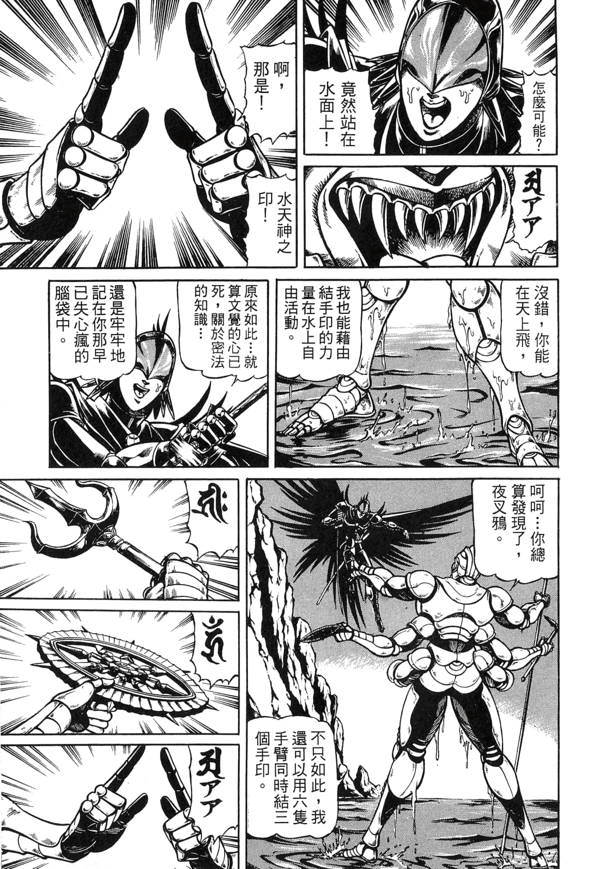 Page 149