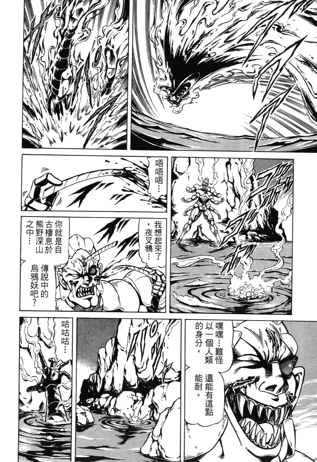 Page 156