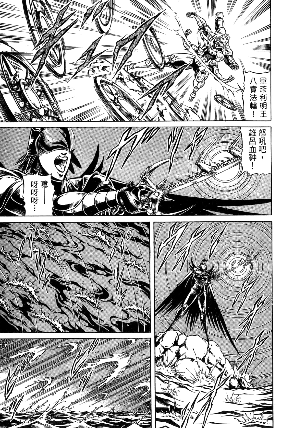 Page 169