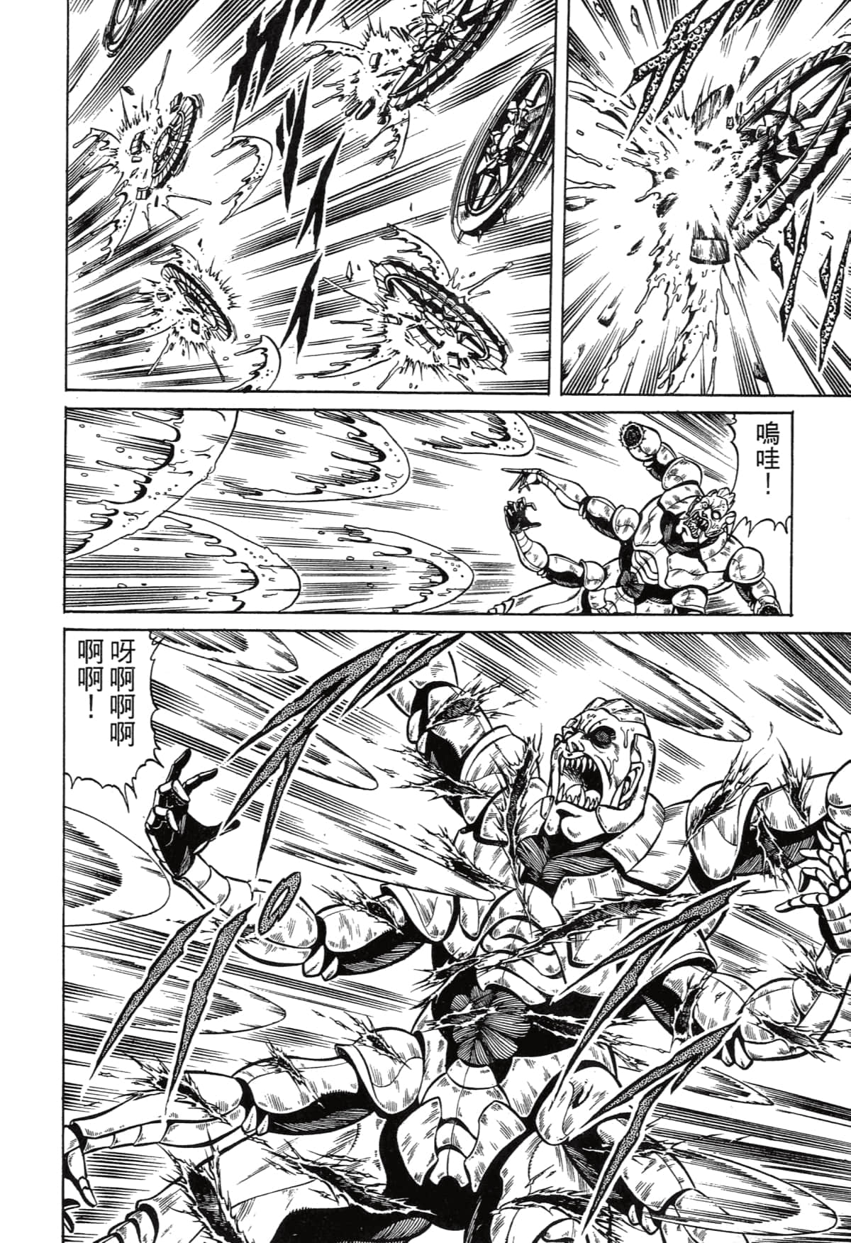 Page 170