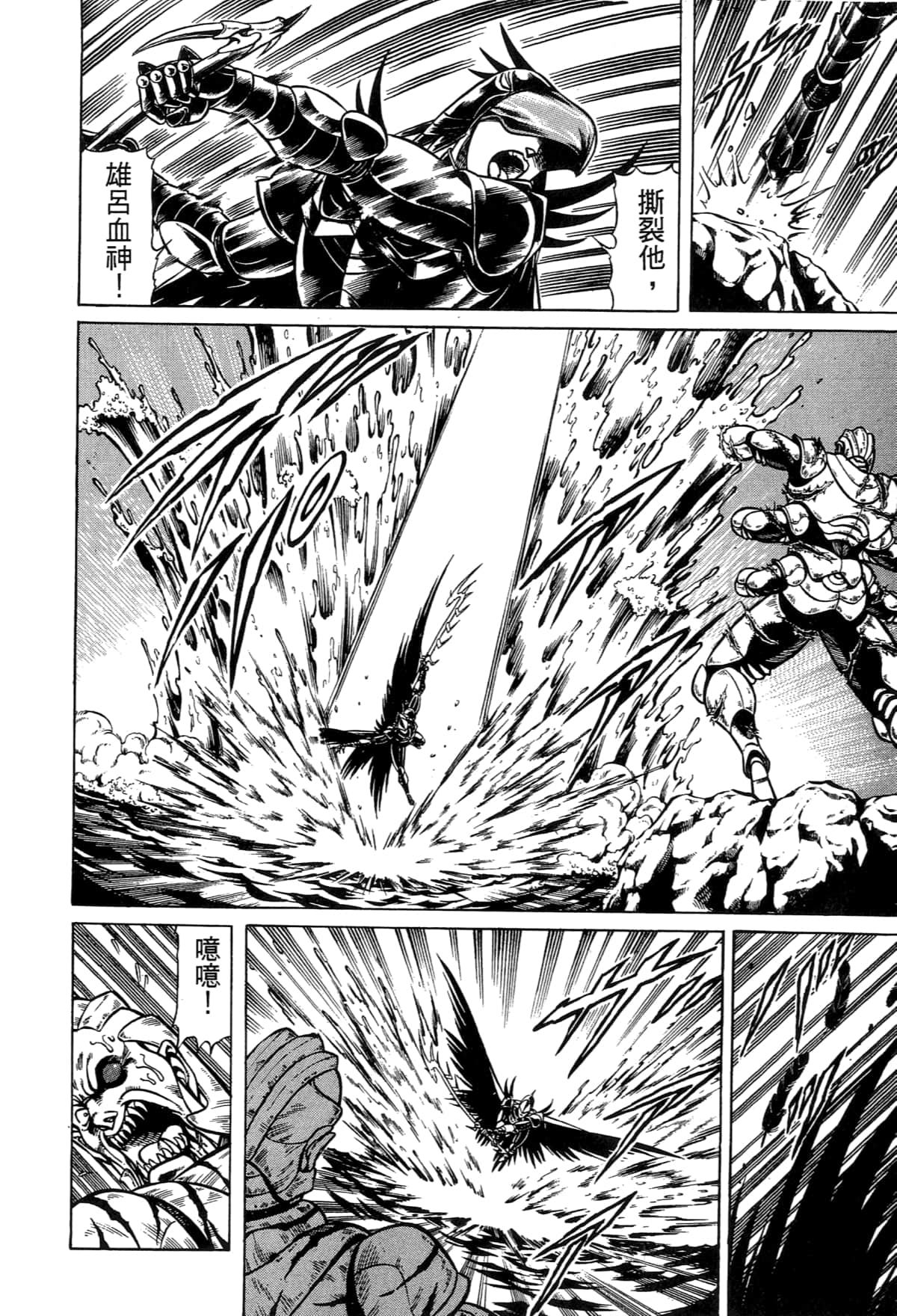 Page 172