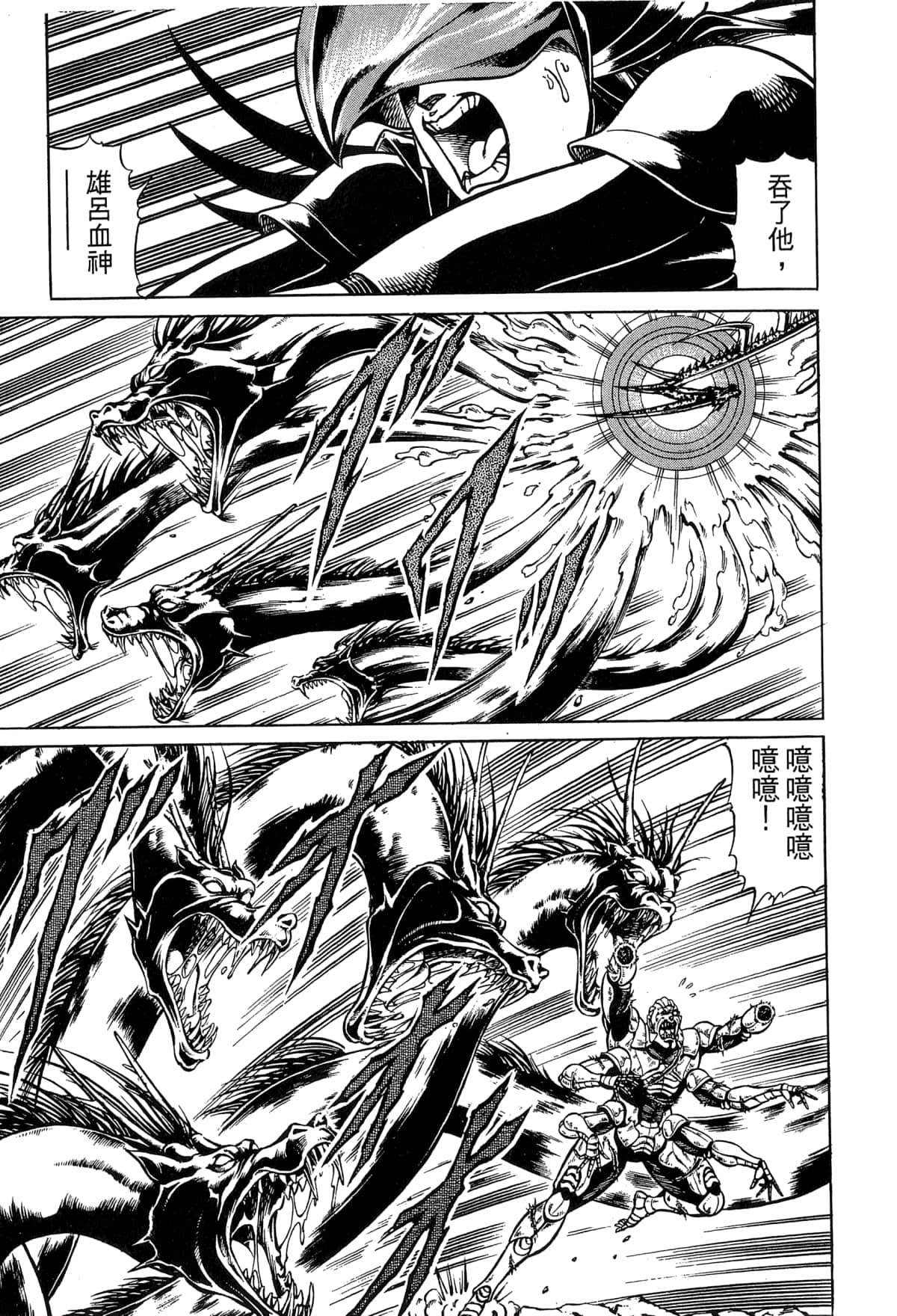 Page 173