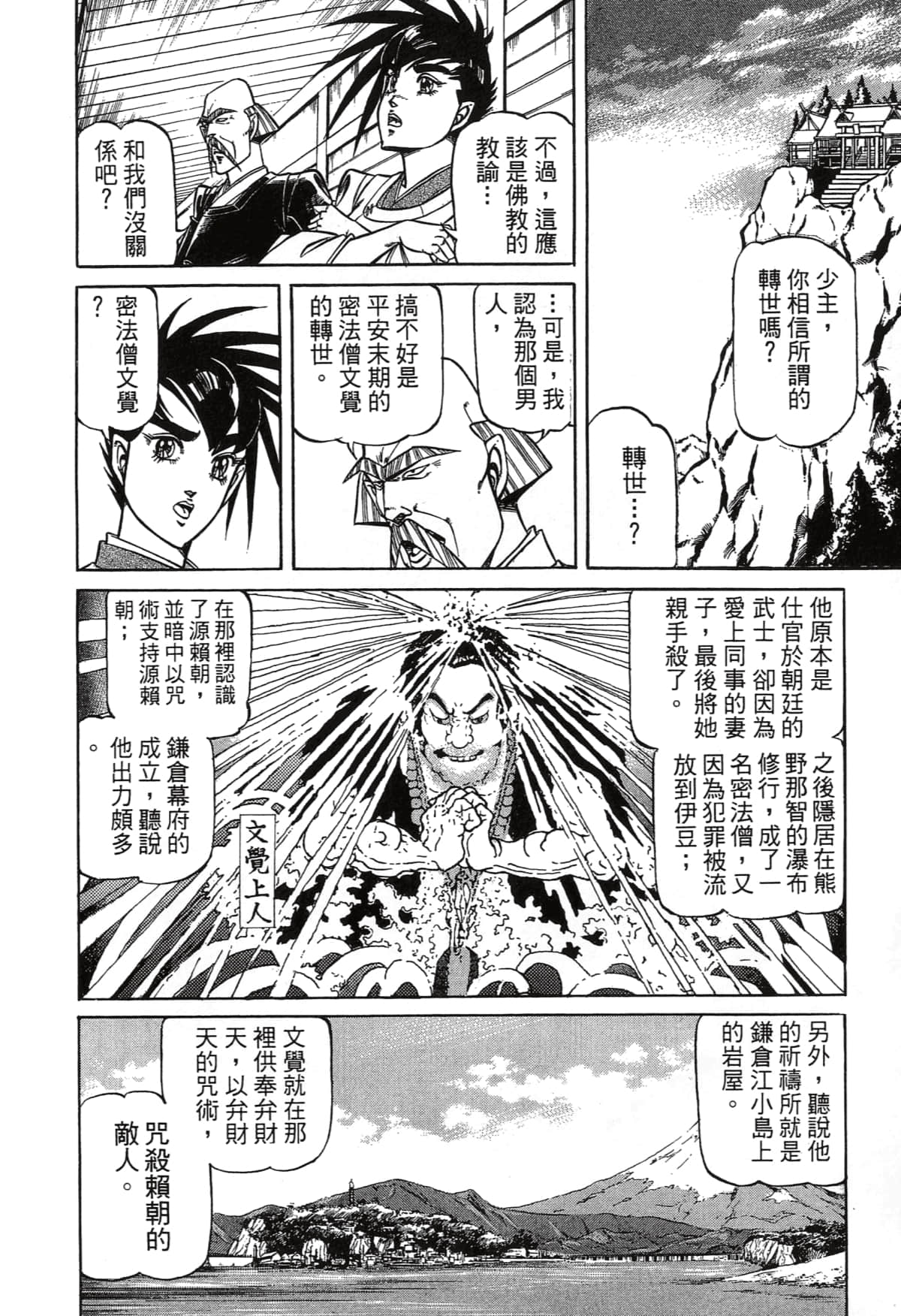 Page 180