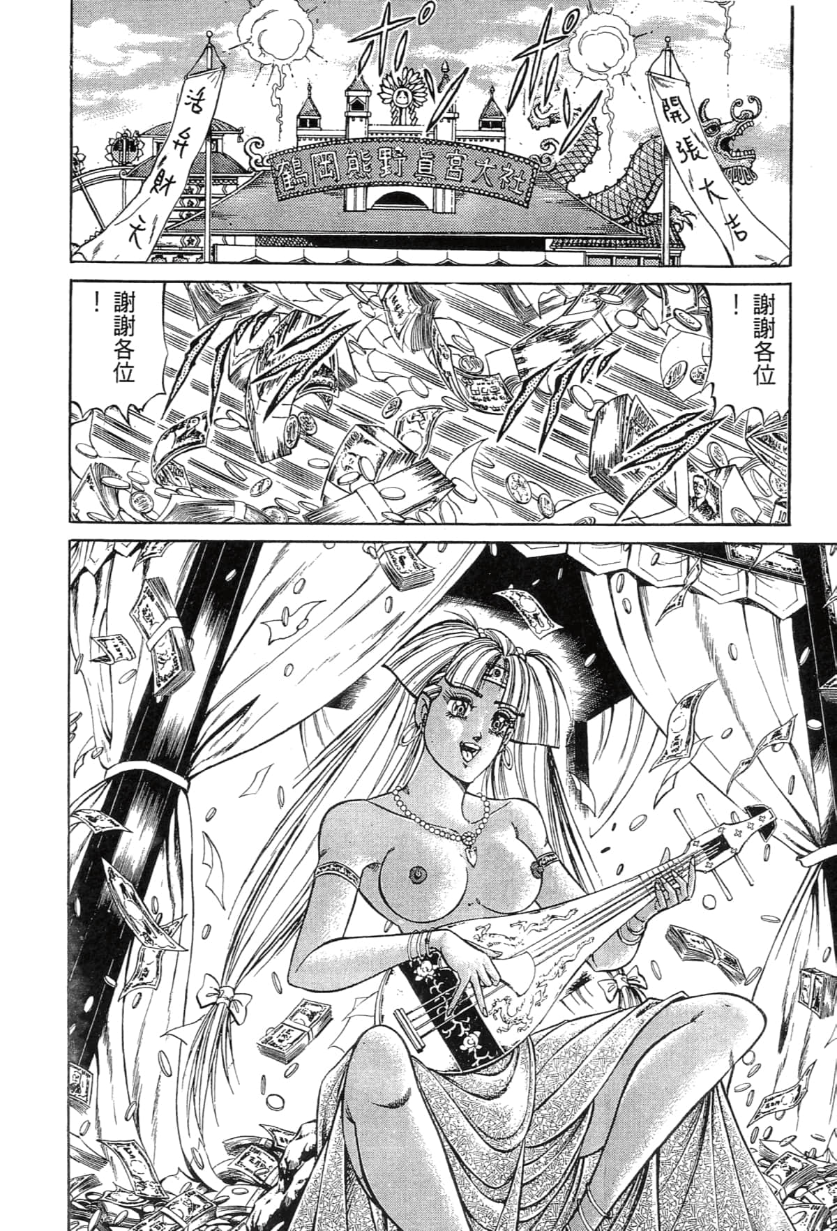 Page 182