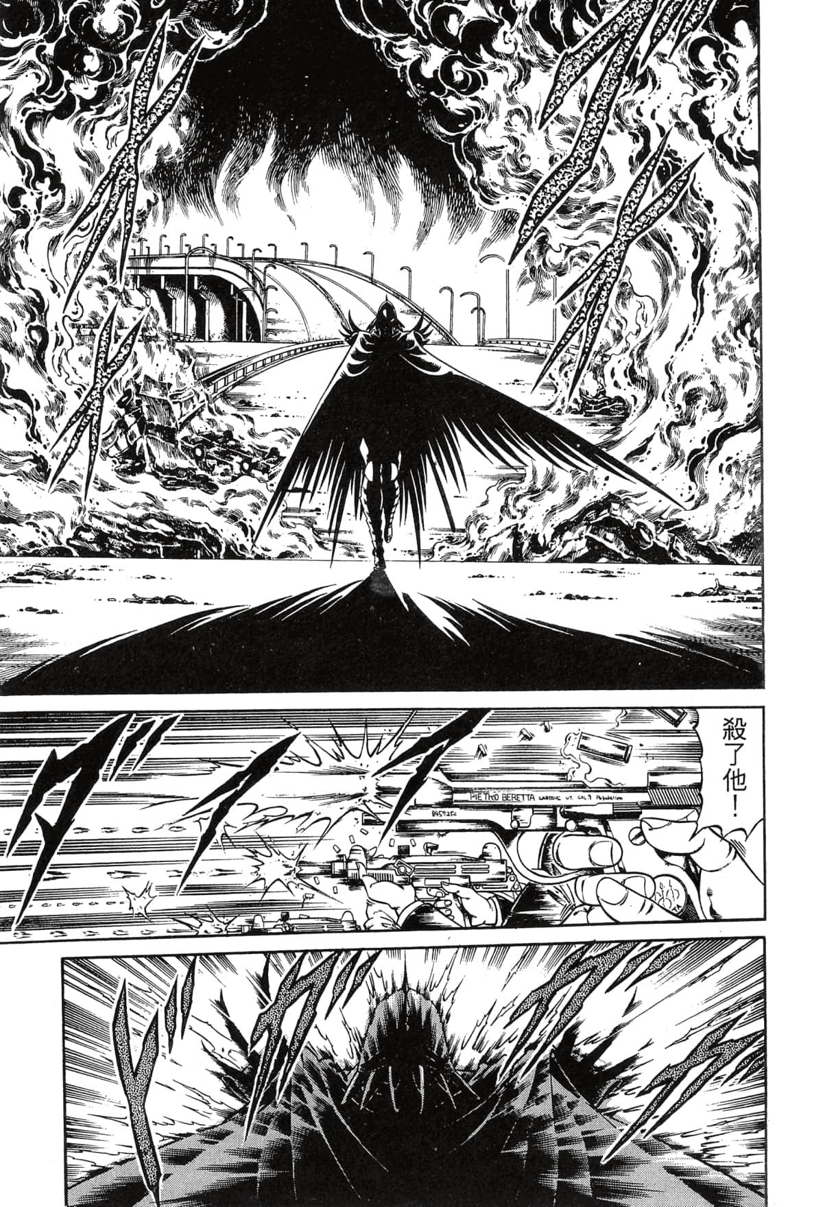 Page 187