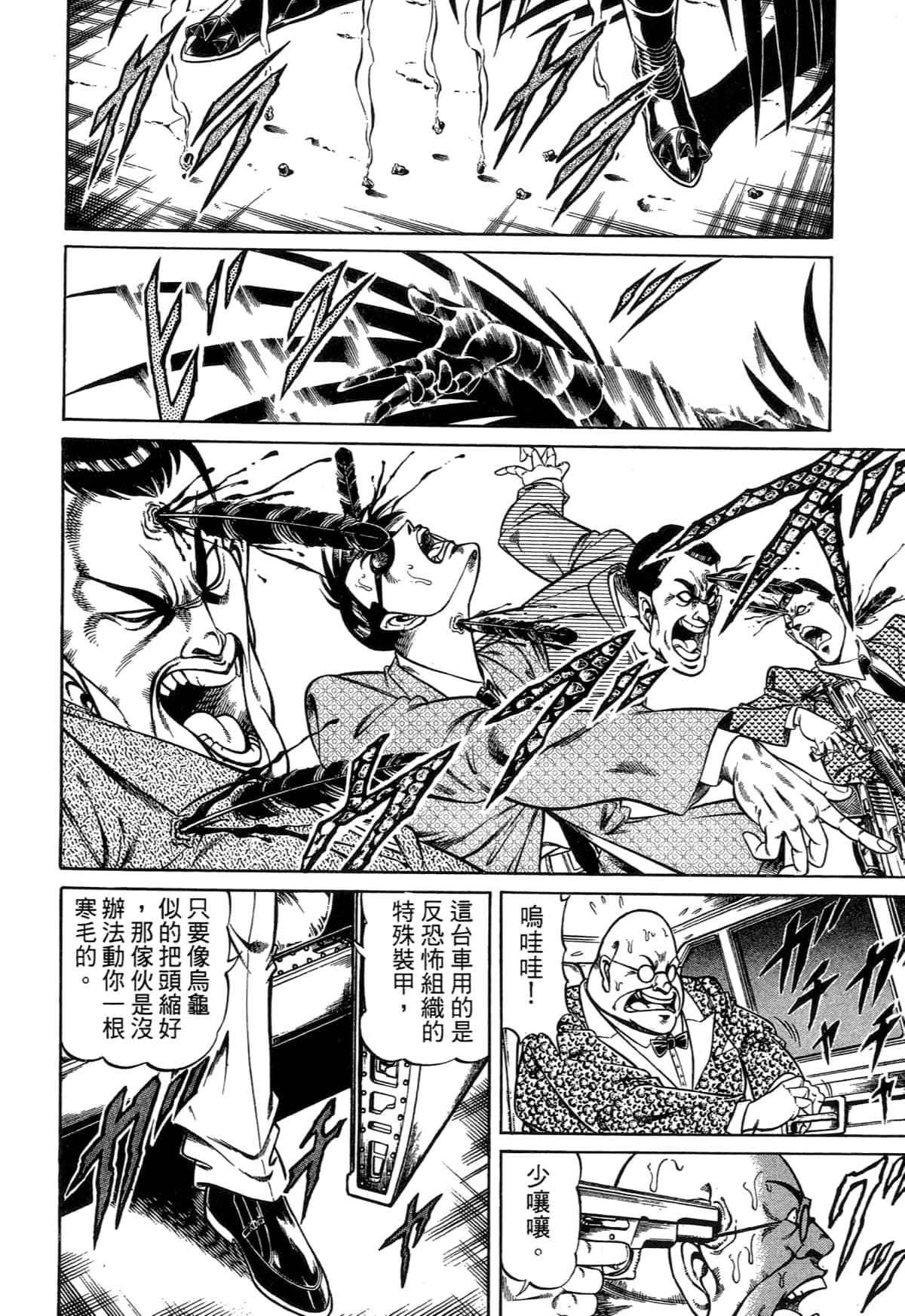 Page 188