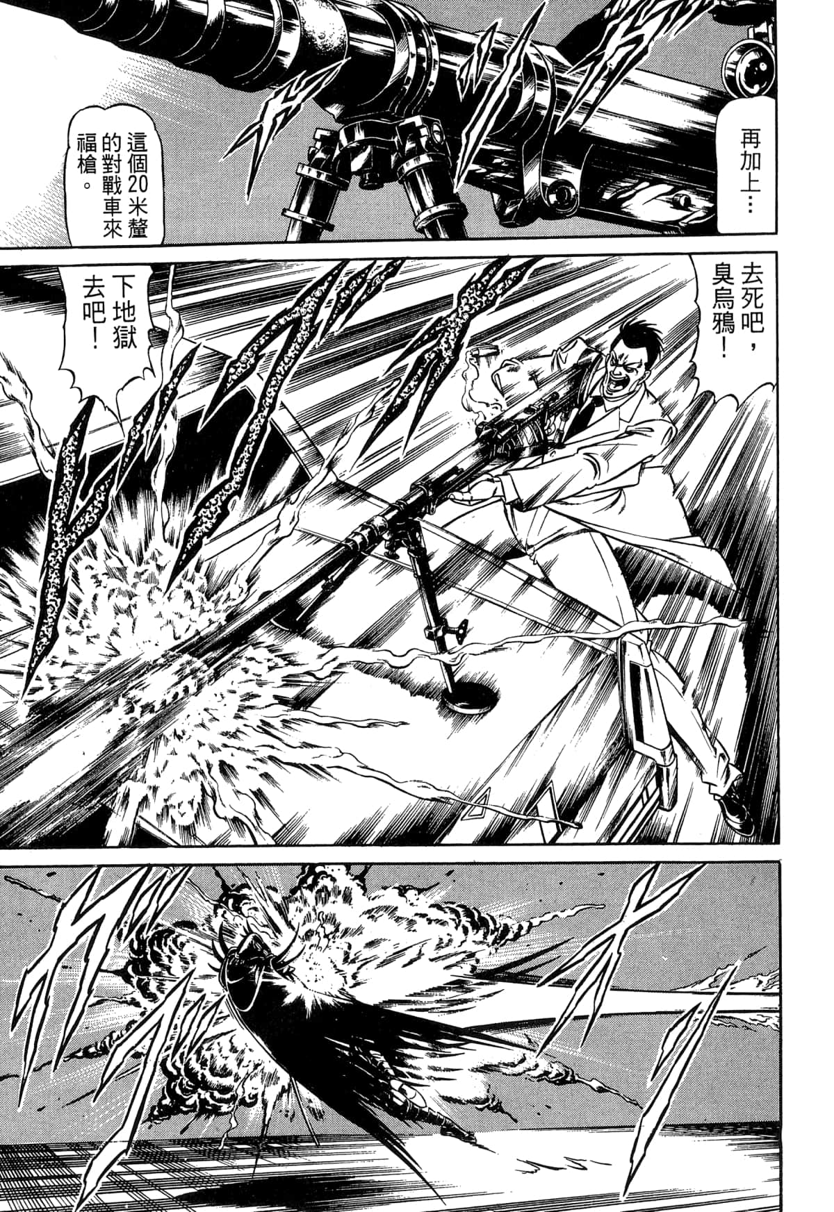 Page 189