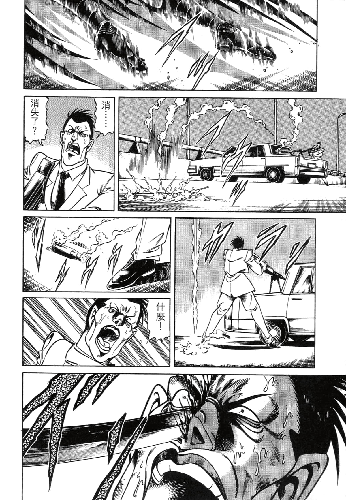 Page 190
