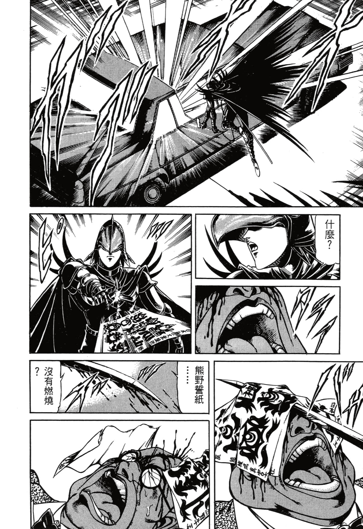 Page 192