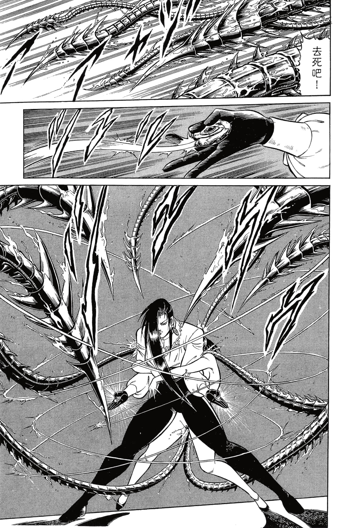Page 199