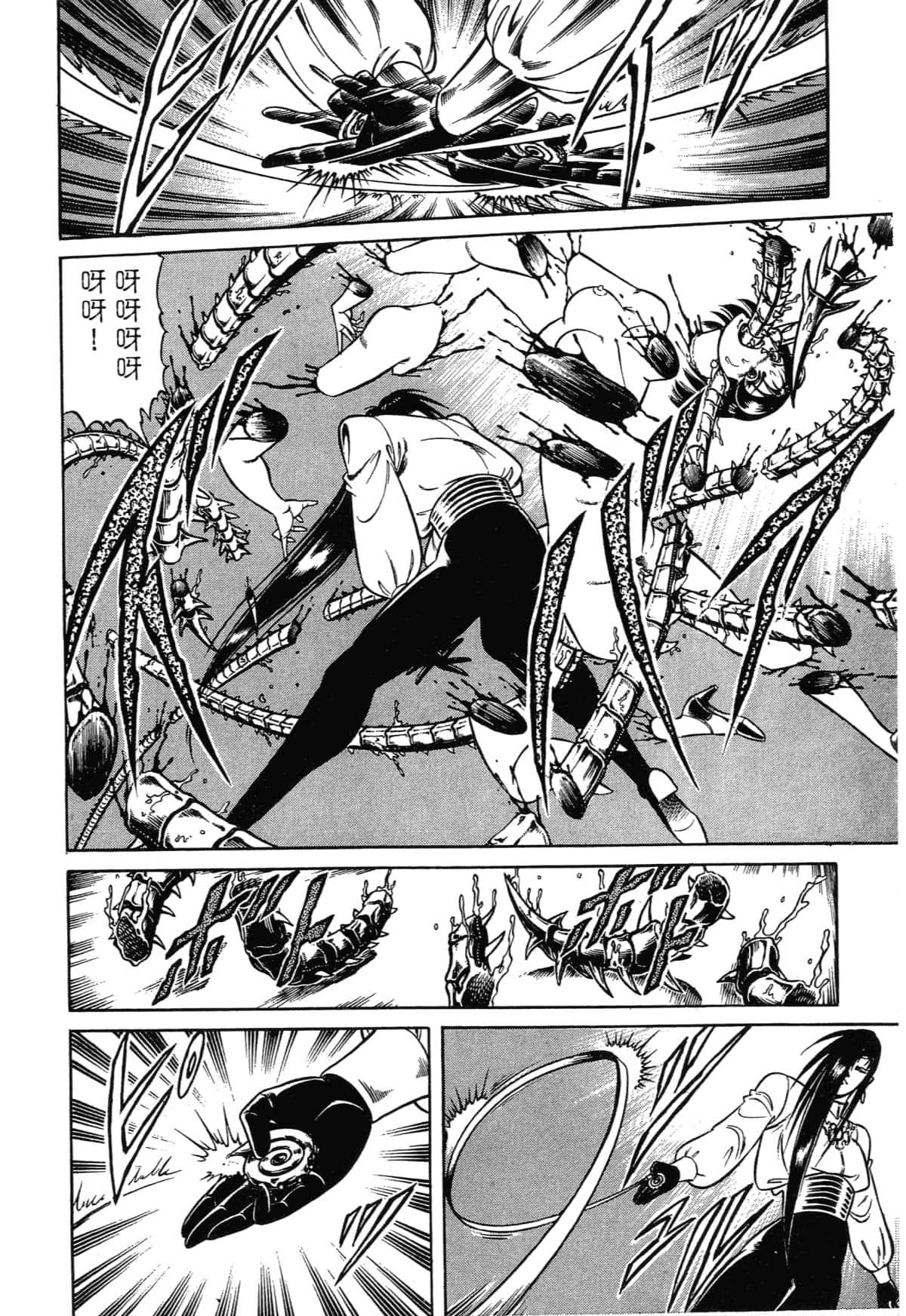 Page 200