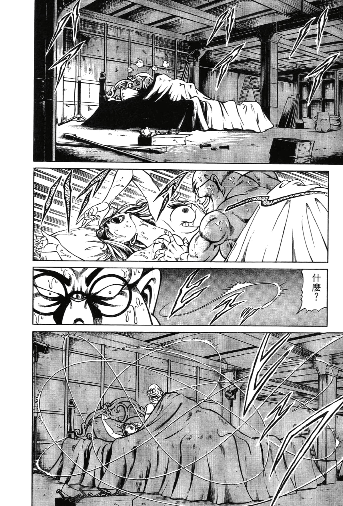 Page 204
