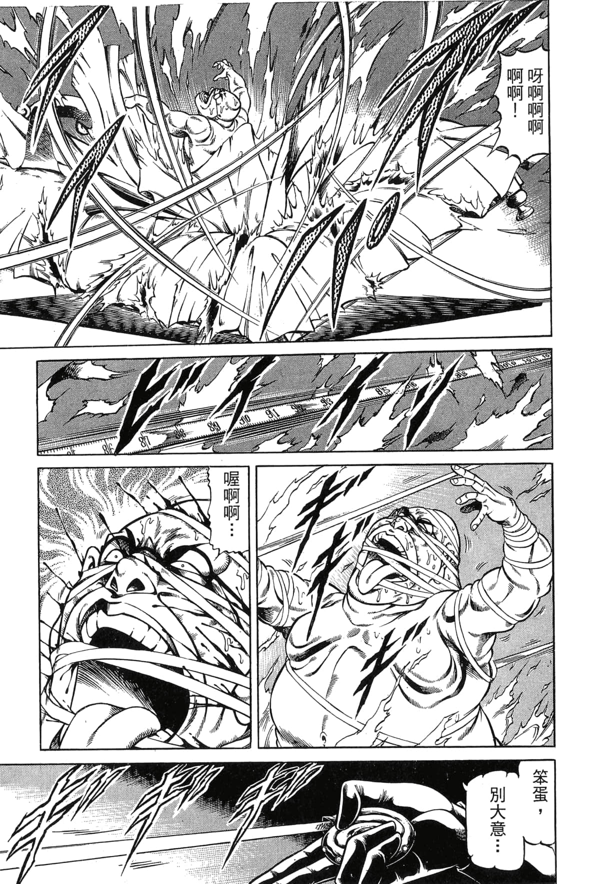 Page 205