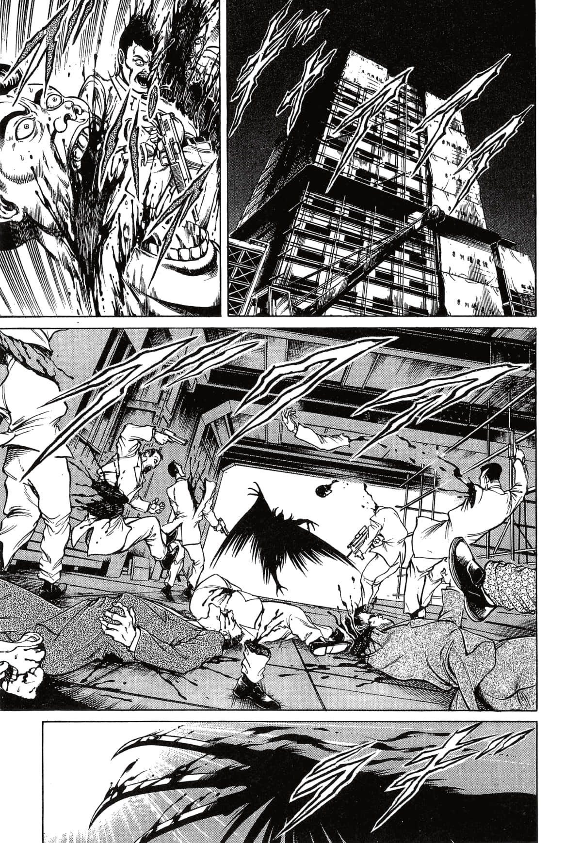 Page 209