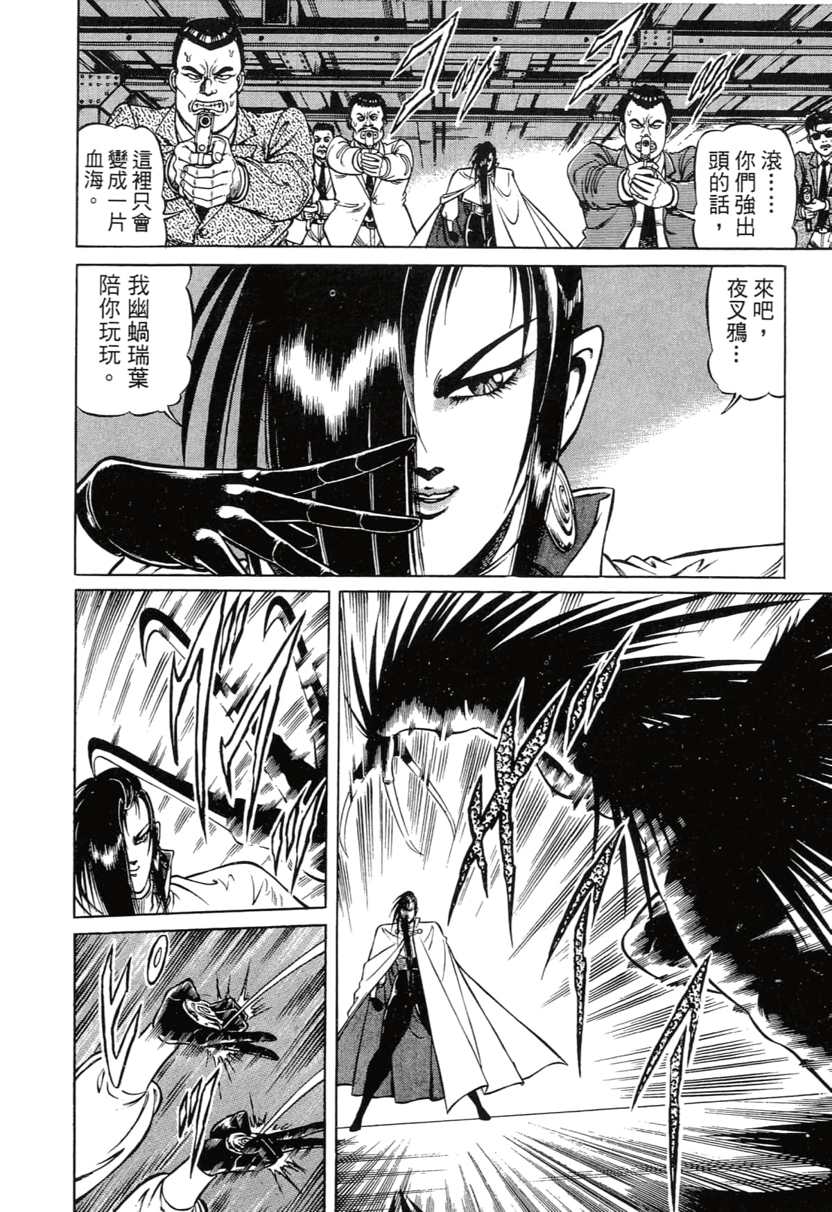 Page 210