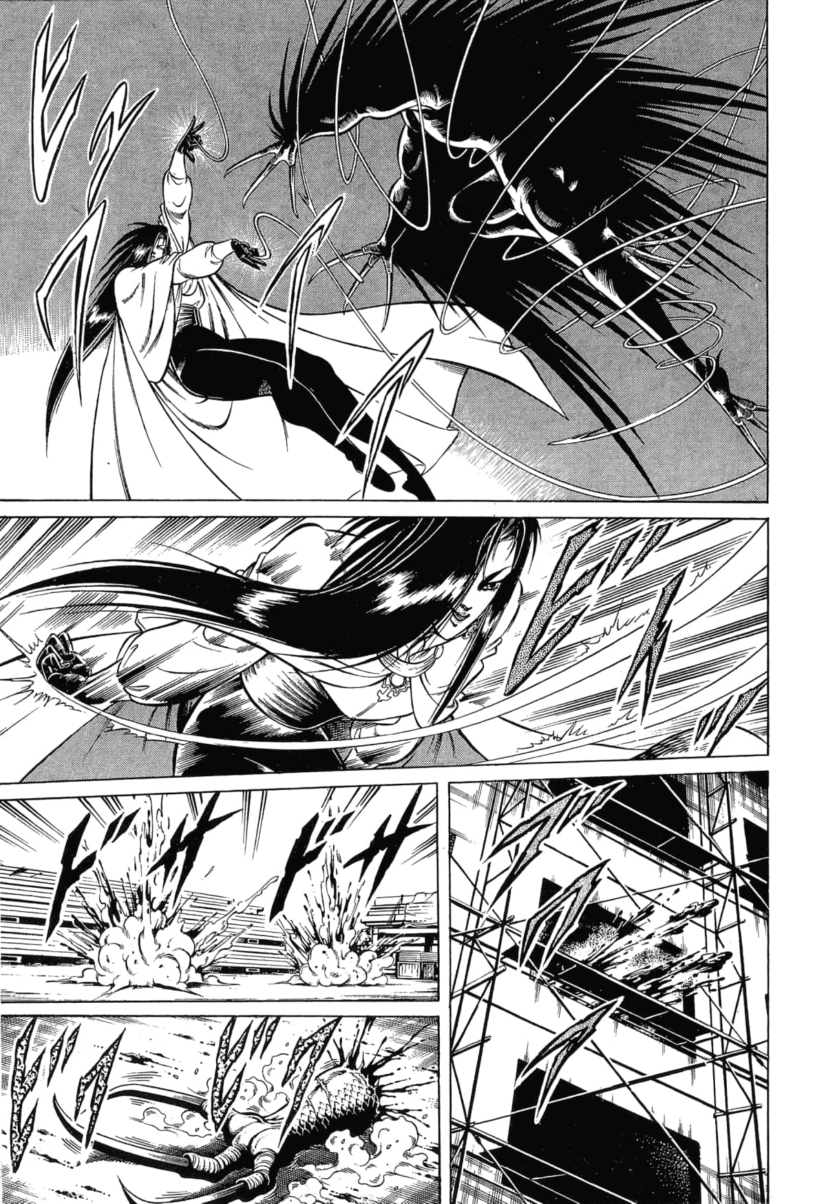 Page 211