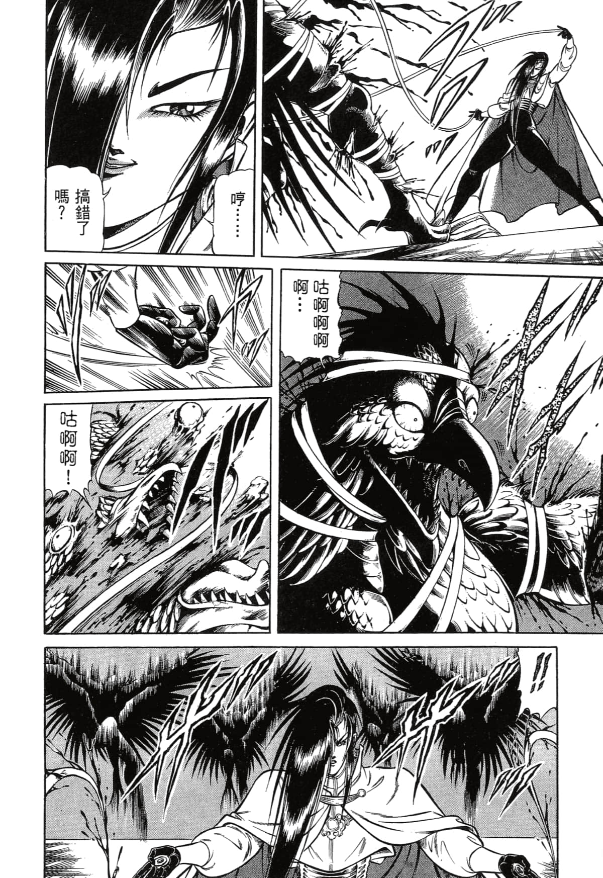 Page 212