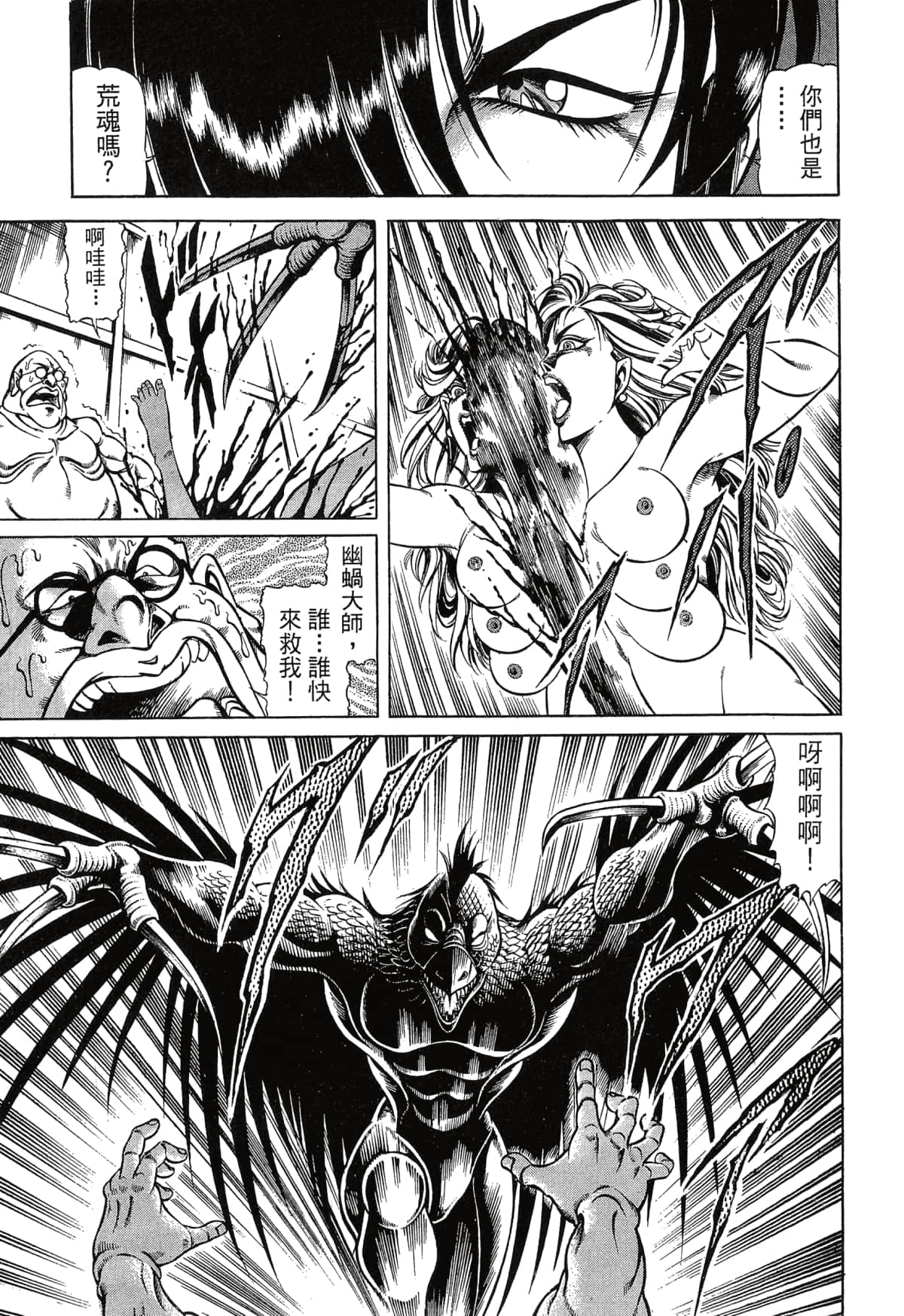 Page 213