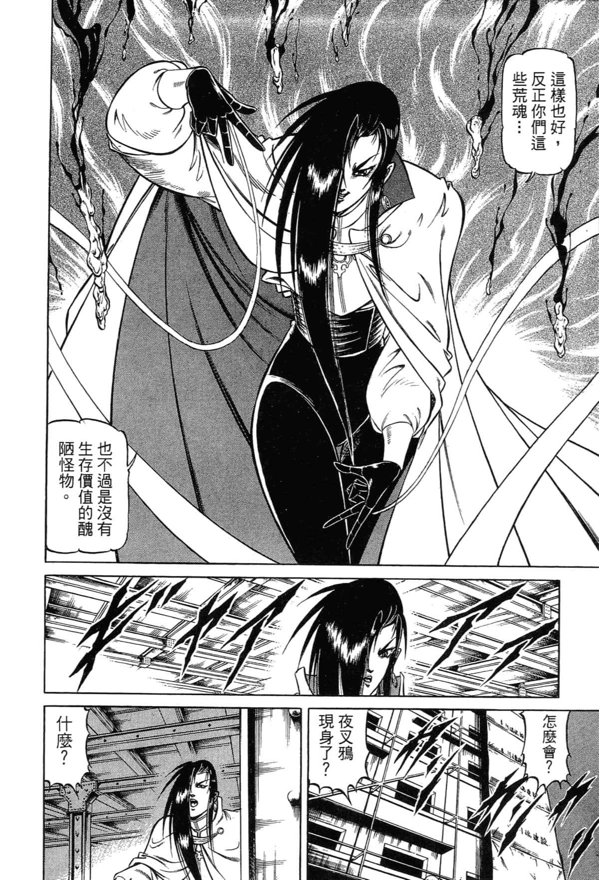 Page 216