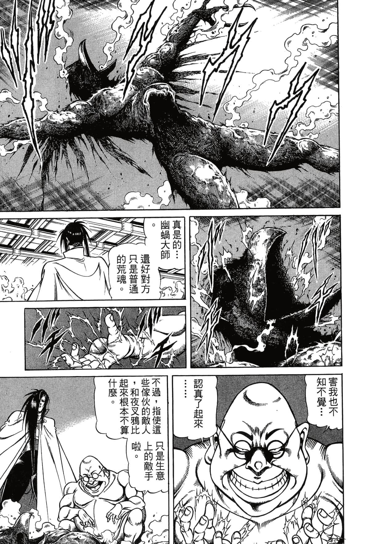 Page 217