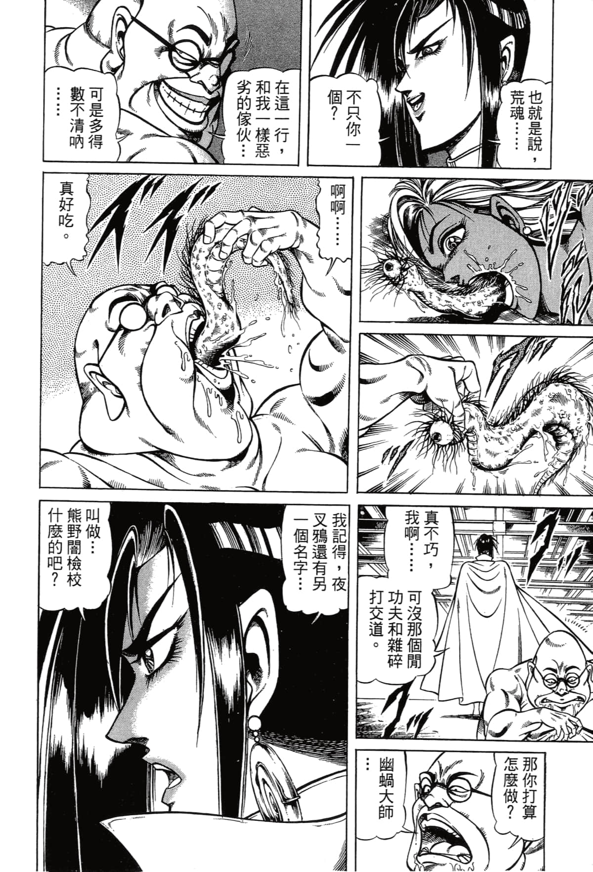 Page 218