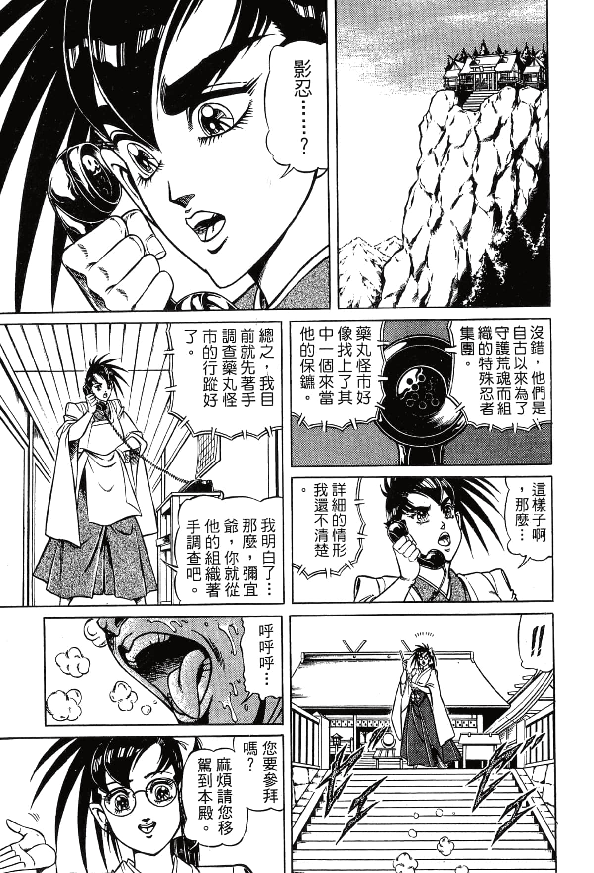 Page 219