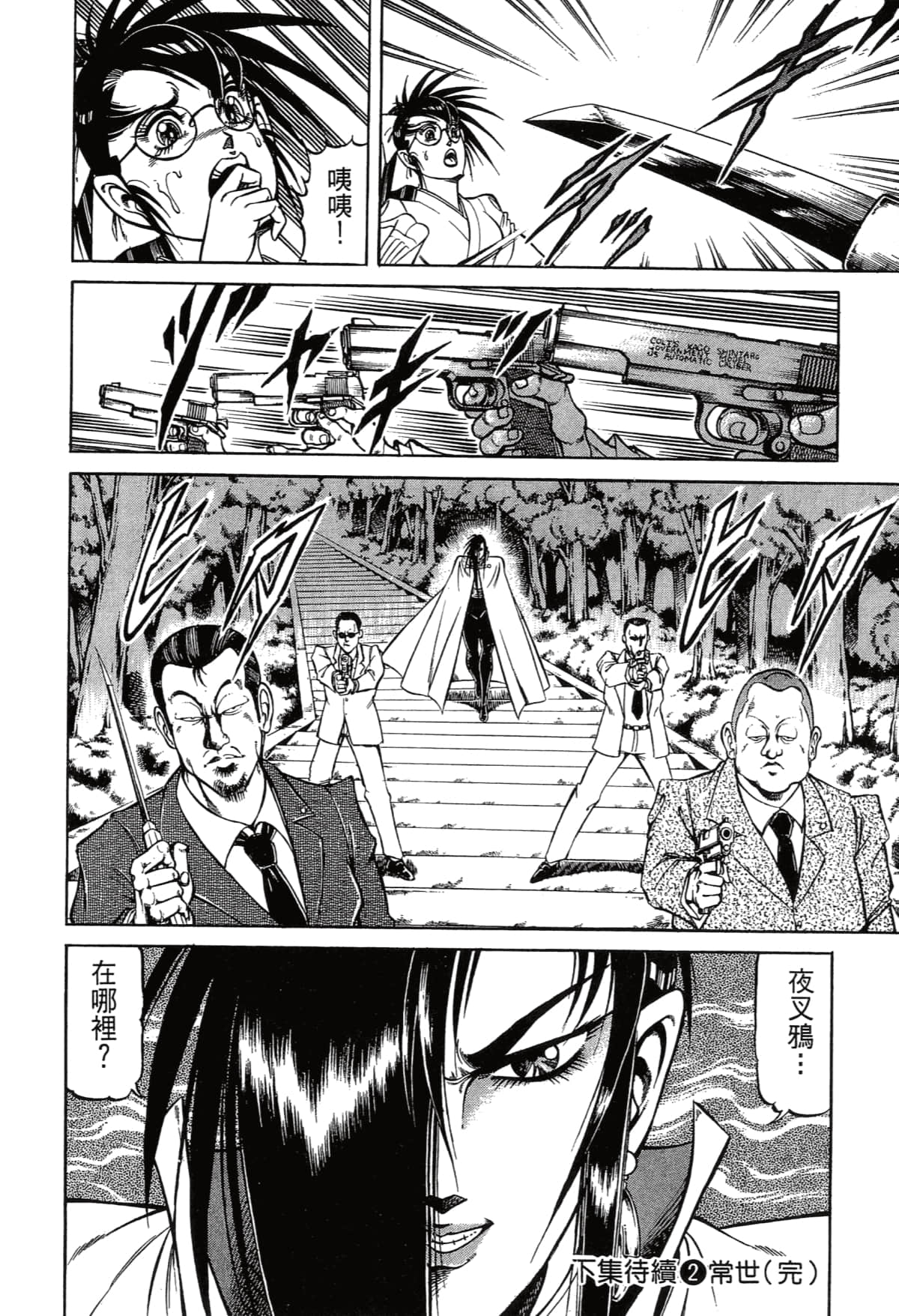 Page 220