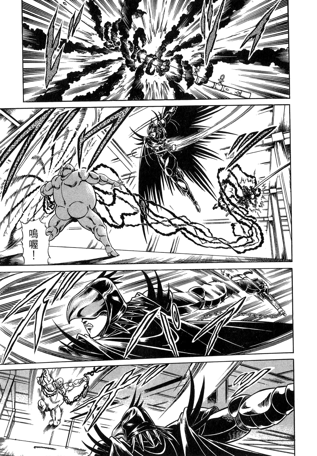 Page 87