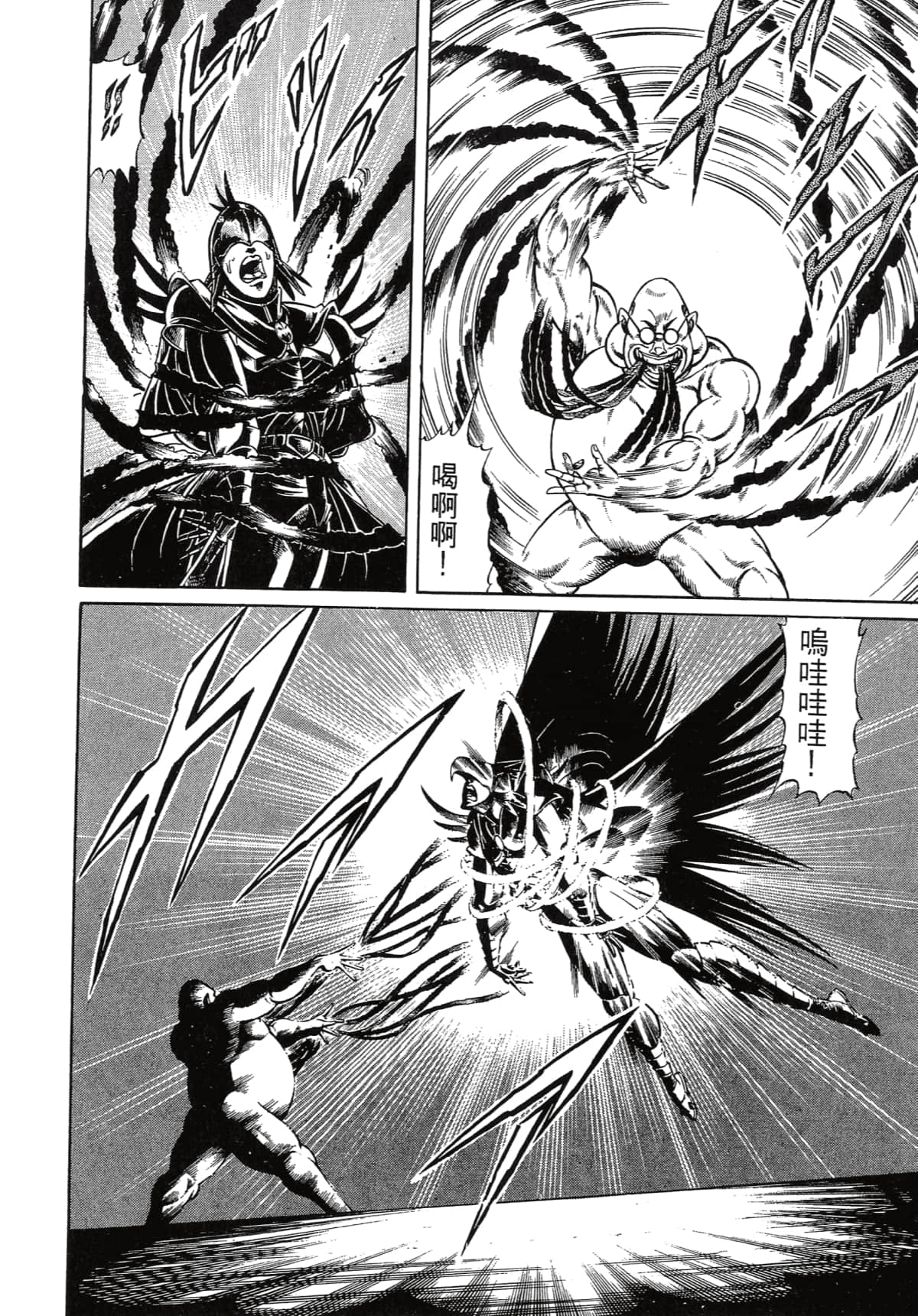 Page 90