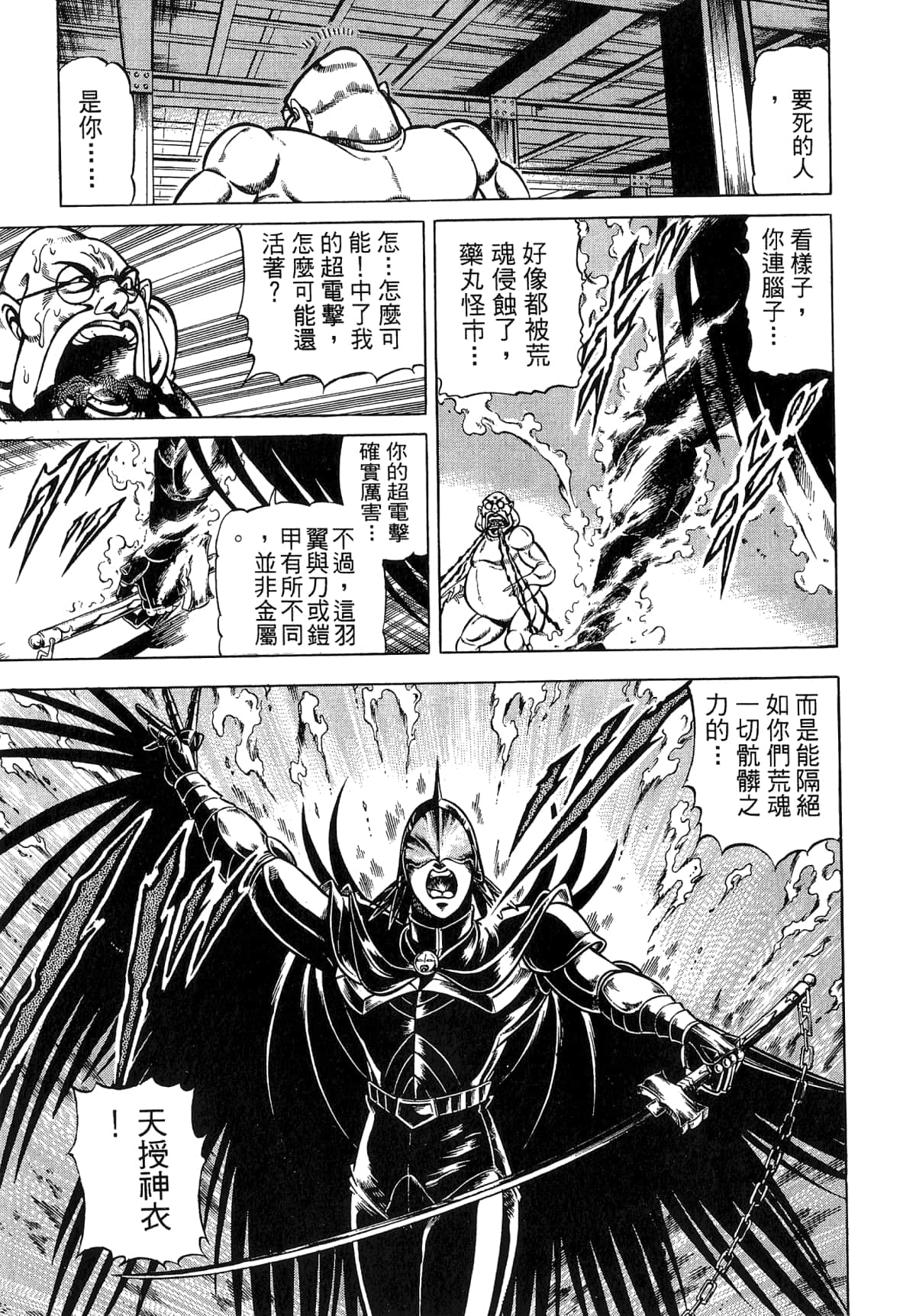 Page 93