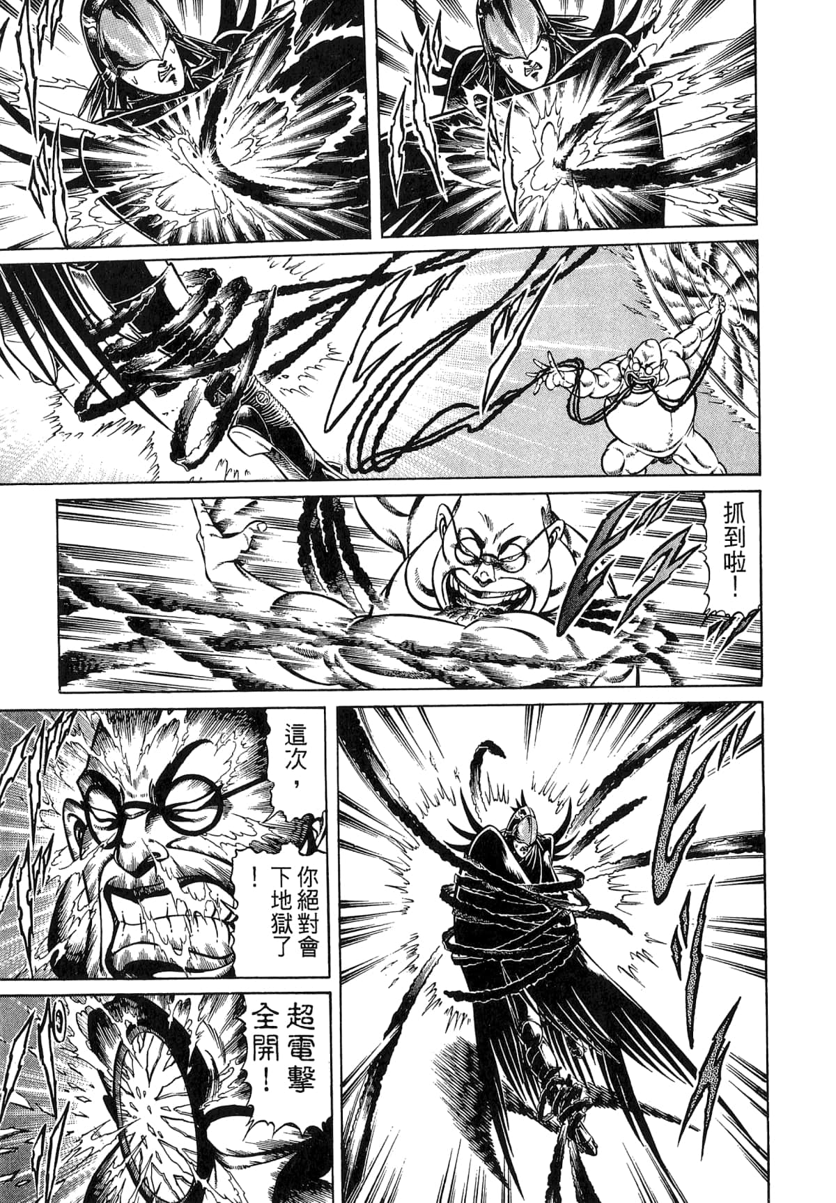 Page 95