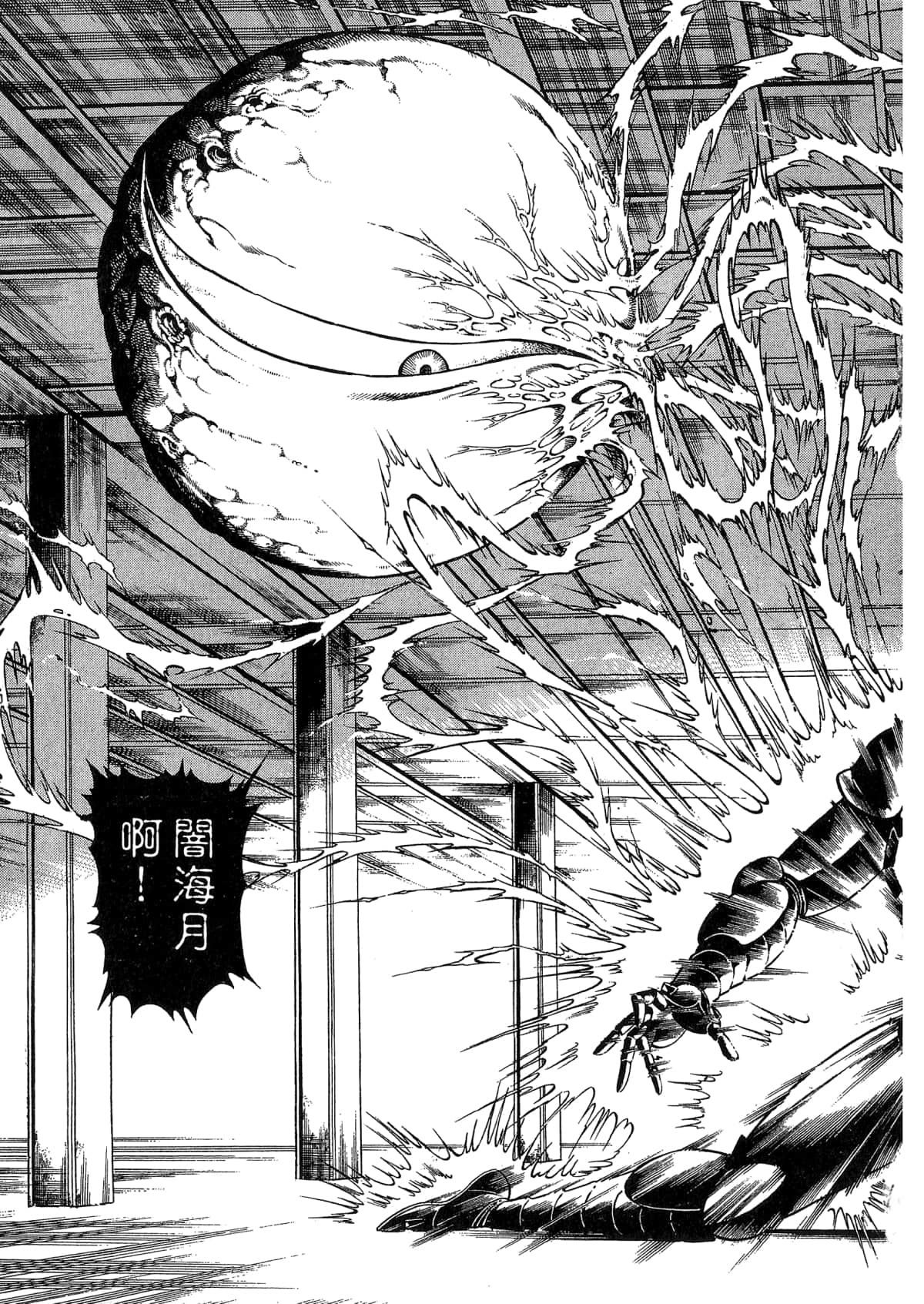 Page 103
