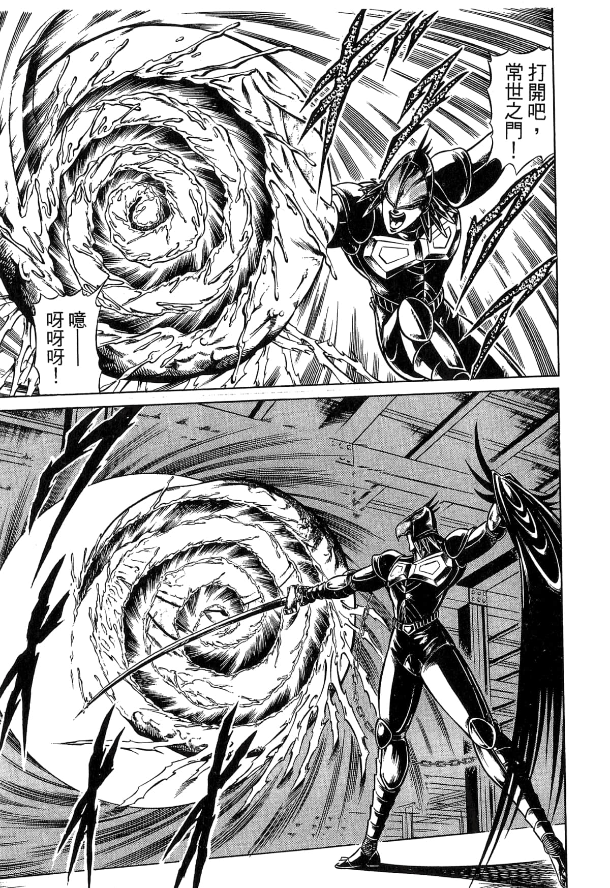 Page 111