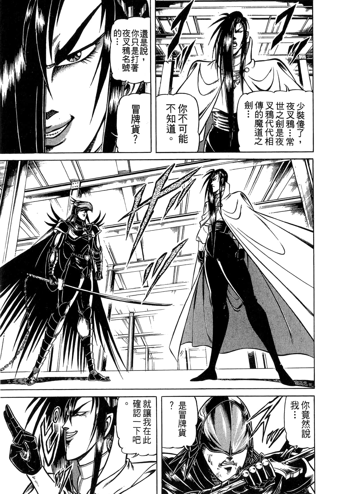 Page 113