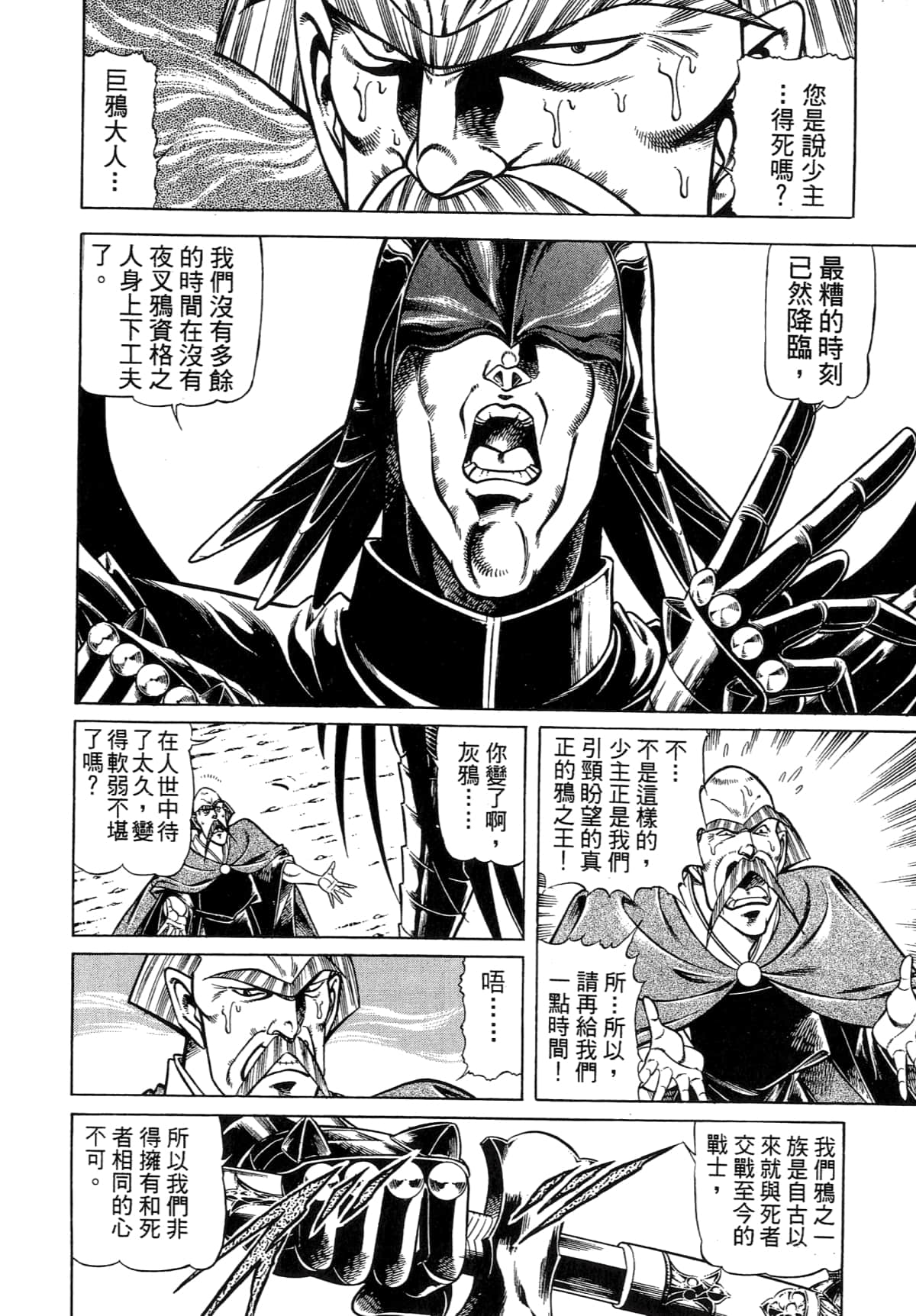 Page 120