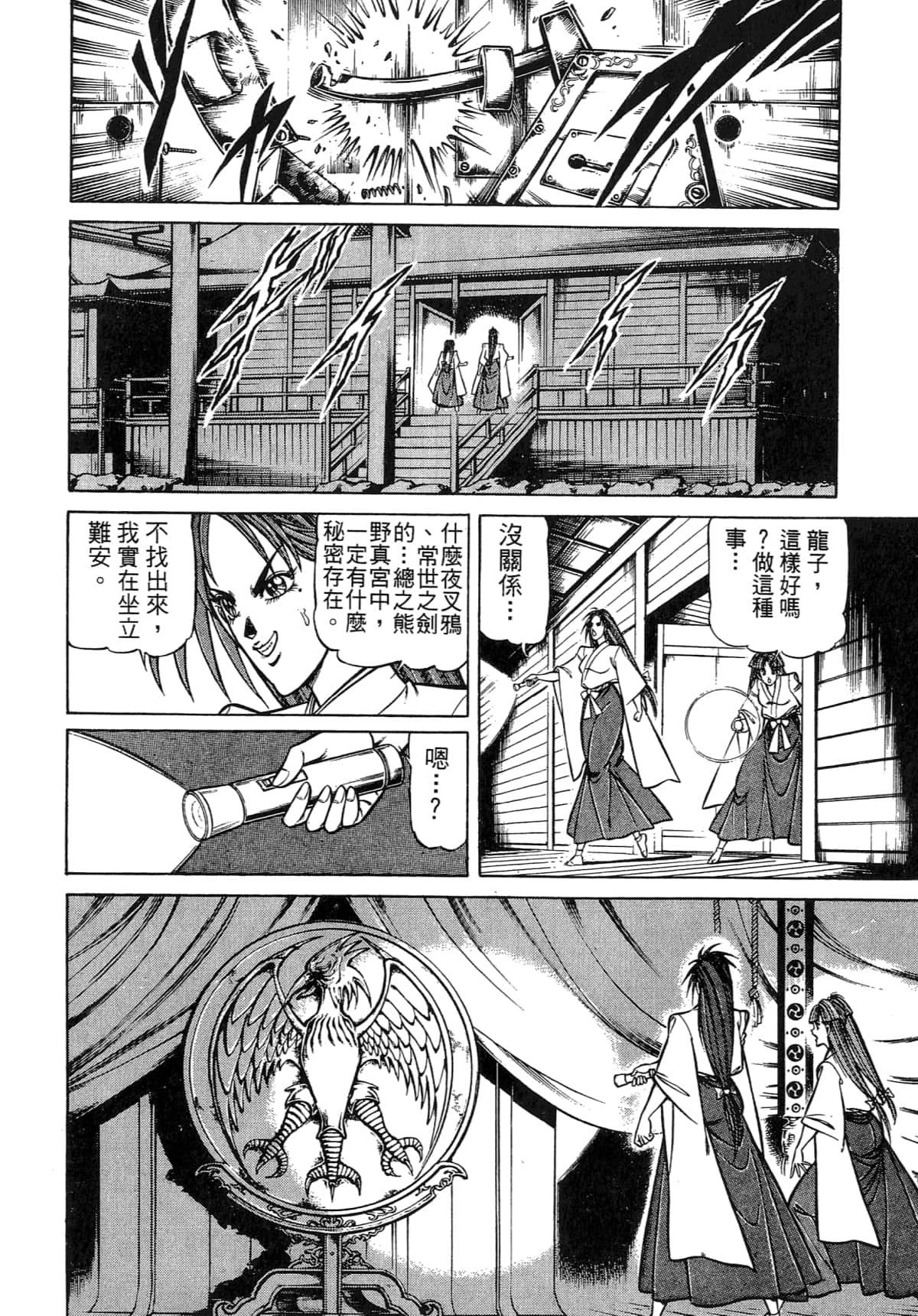 Page 130