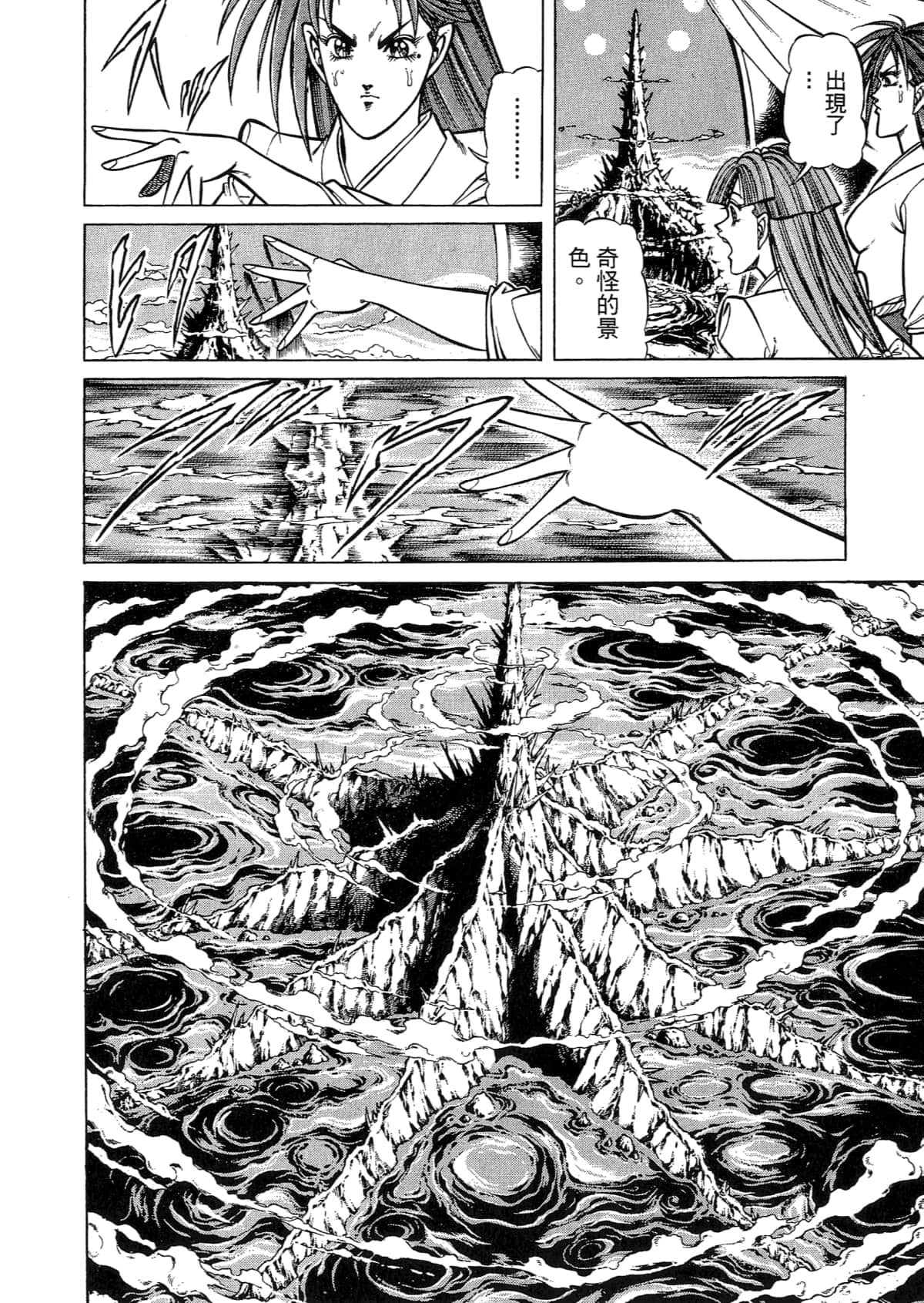 Page 132