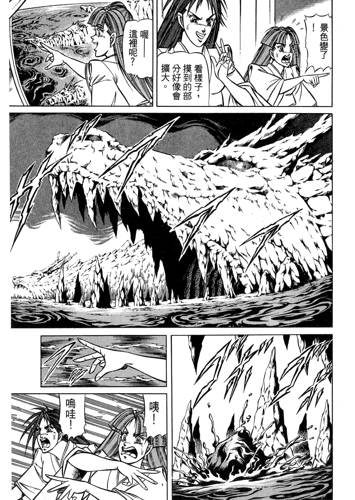 Page 133