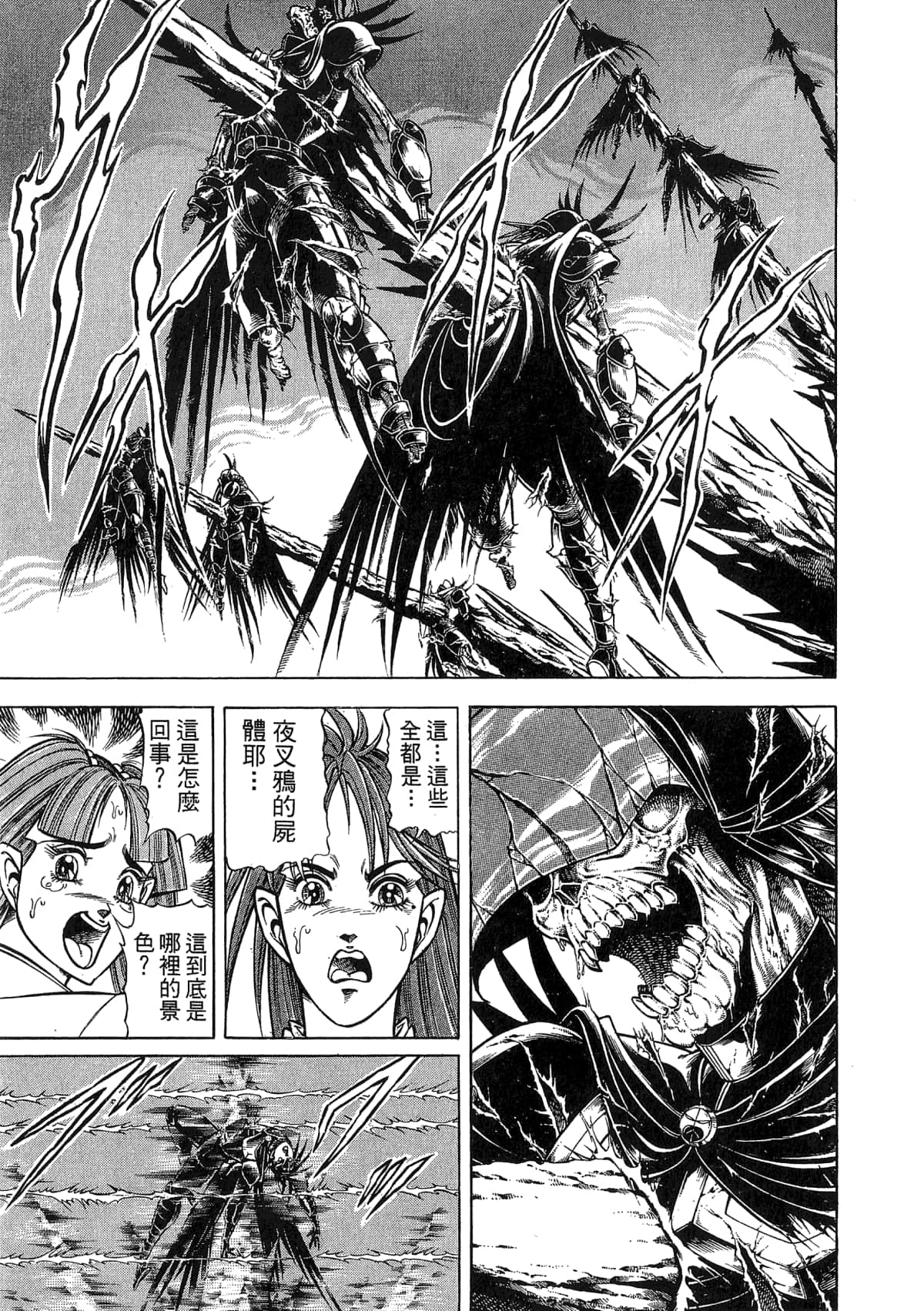 Page 135