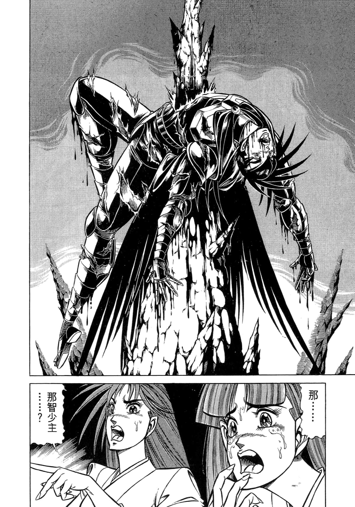 Page 136