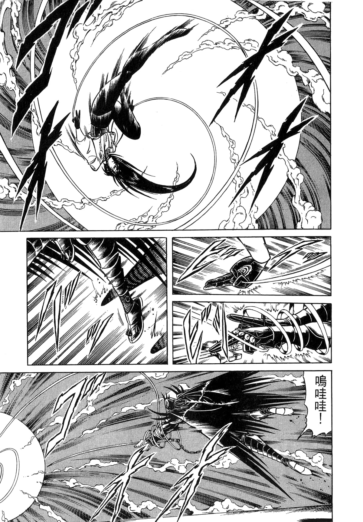 Page 147