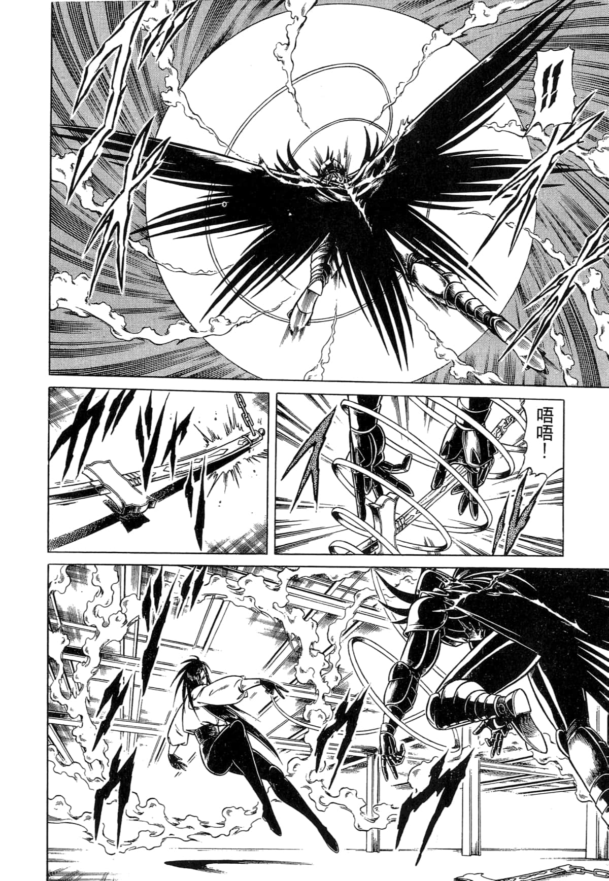 Page 148