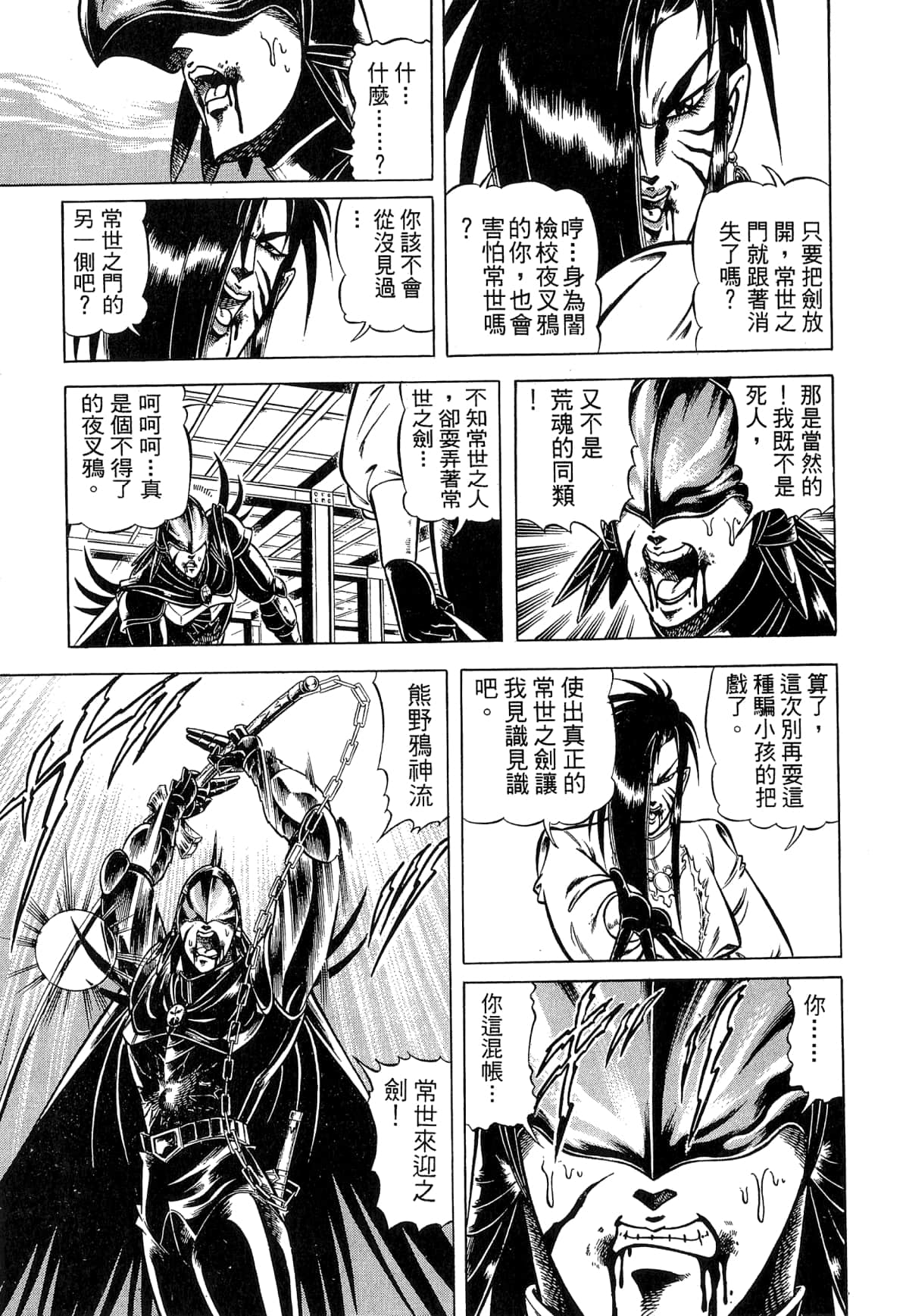 Page 149