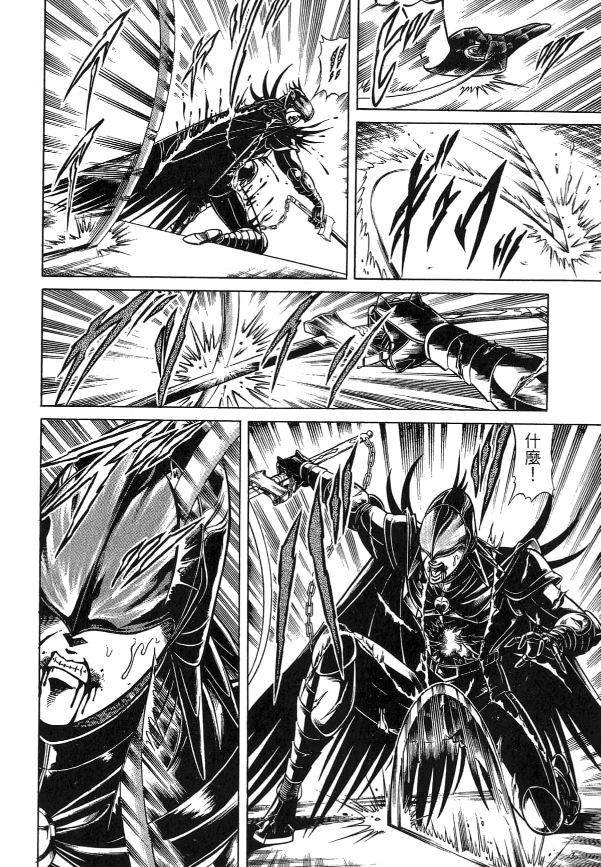 Page 158