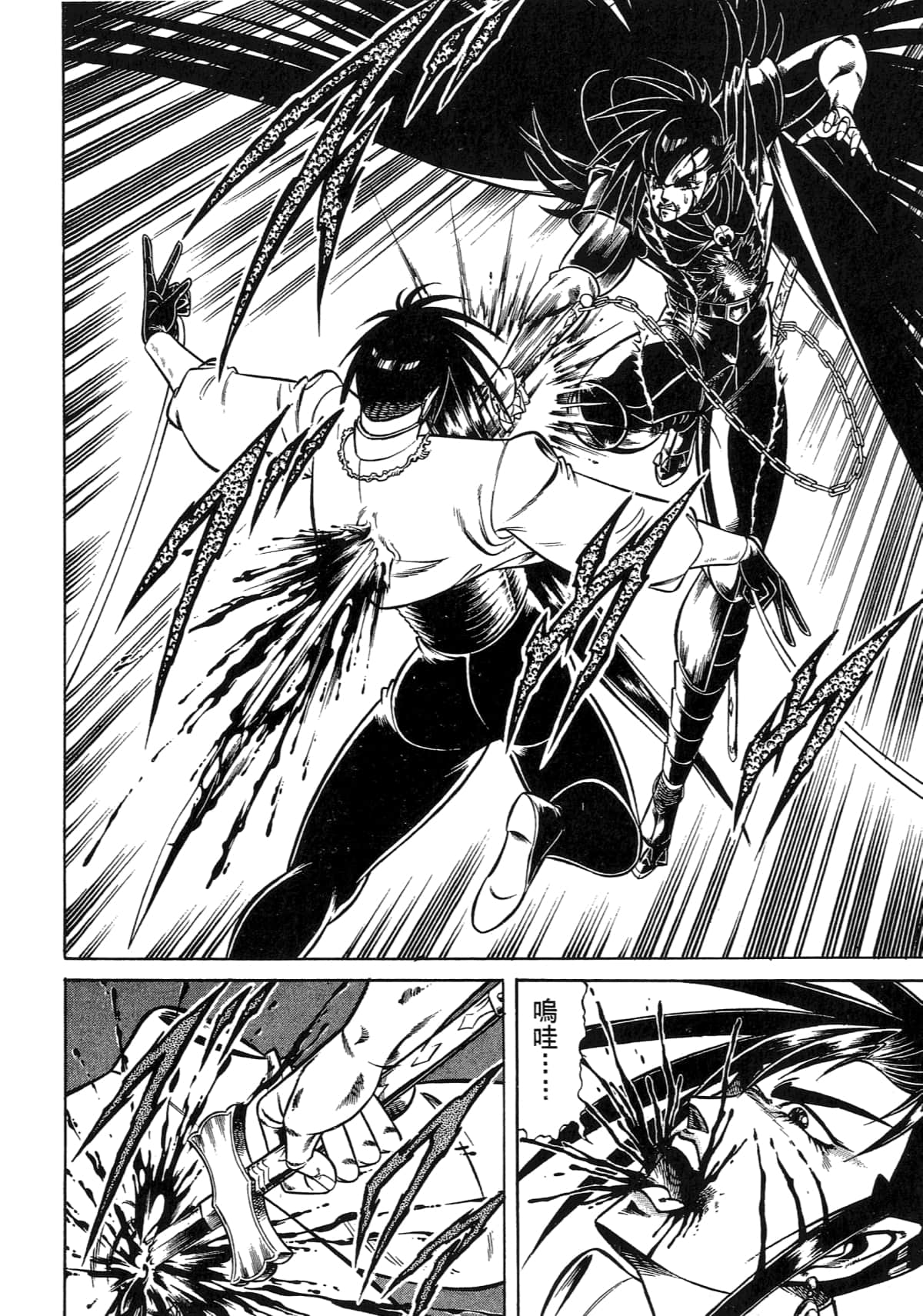 Page 162