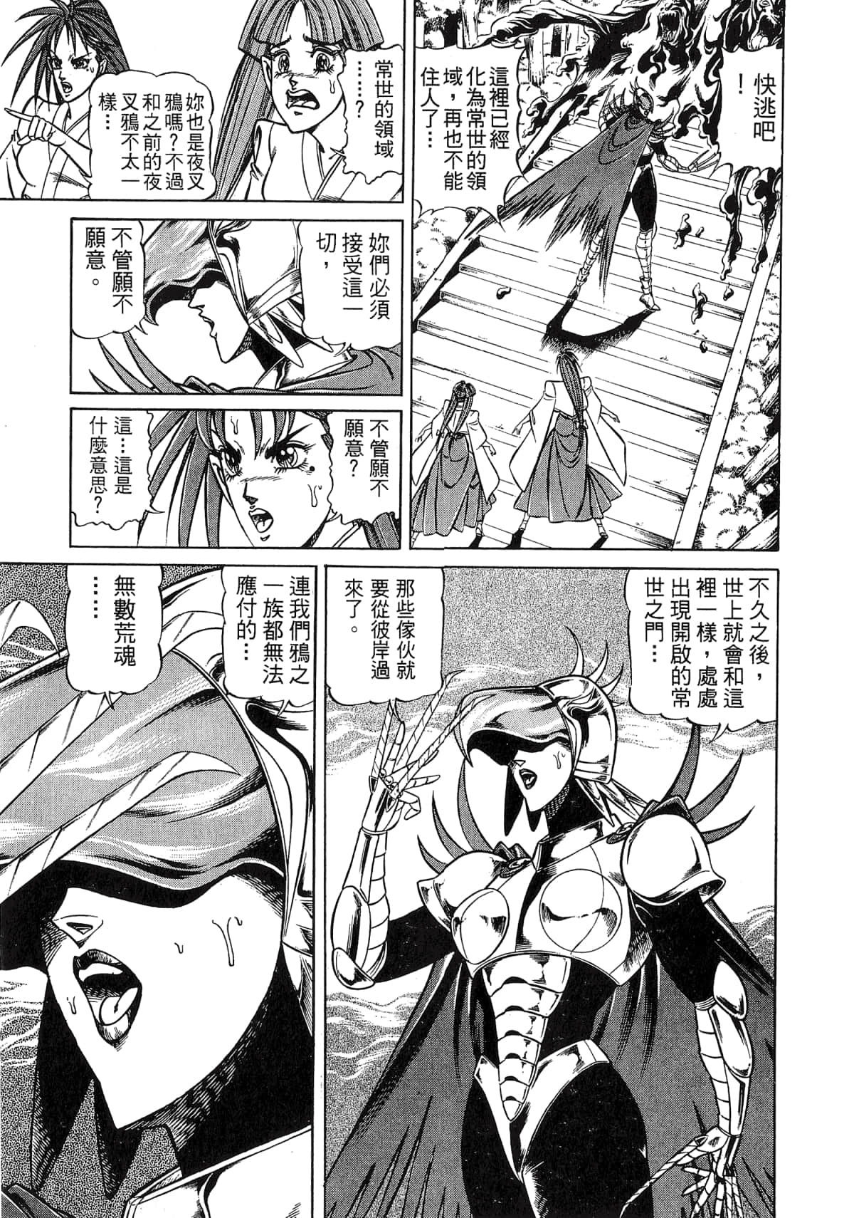 Page 167