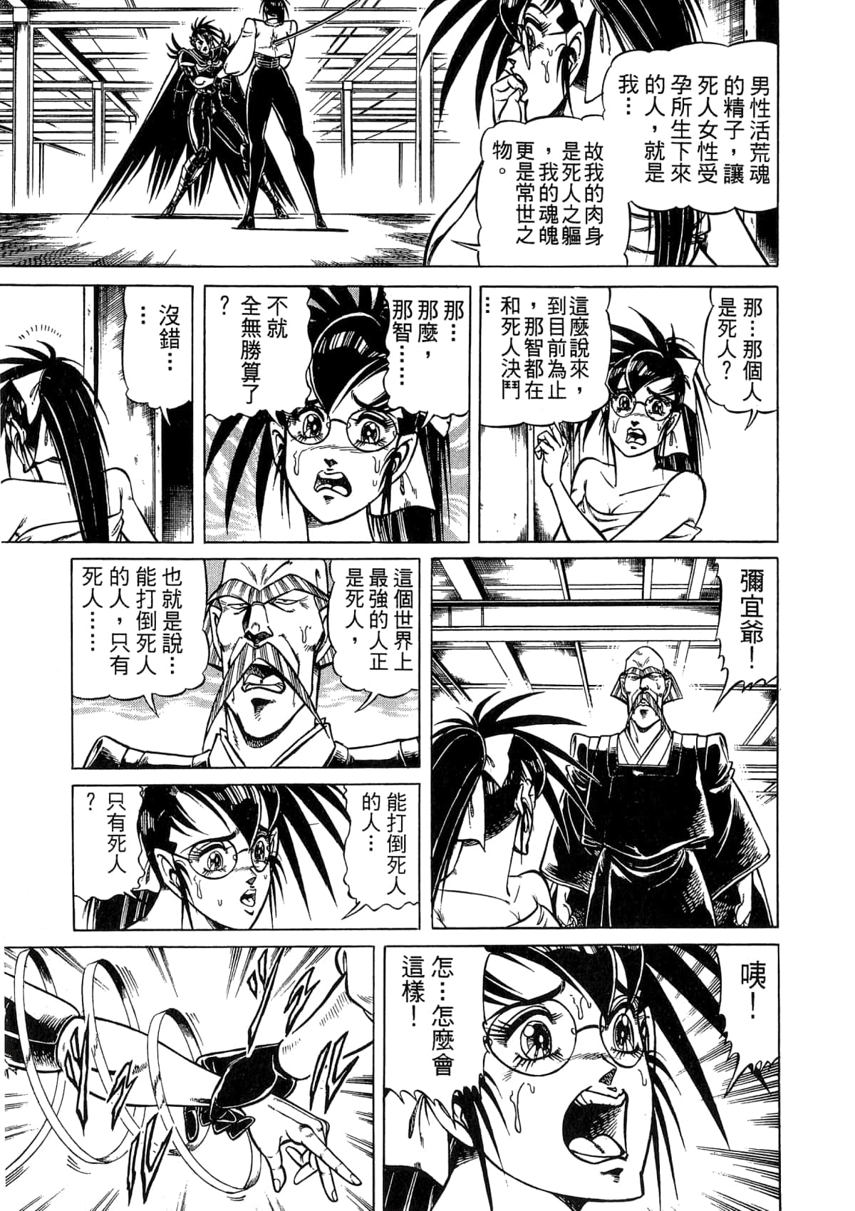 Page 169