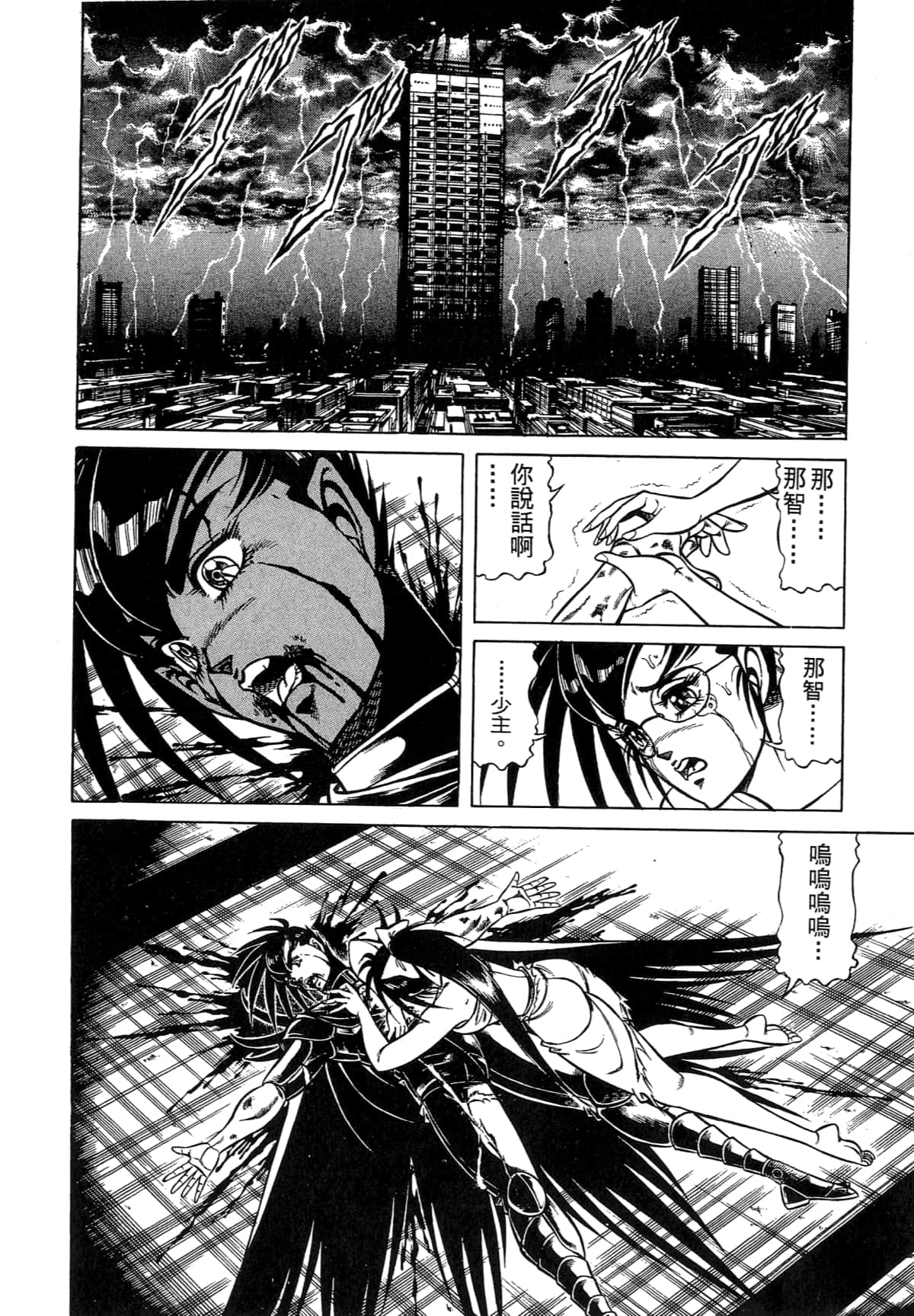 Page 176