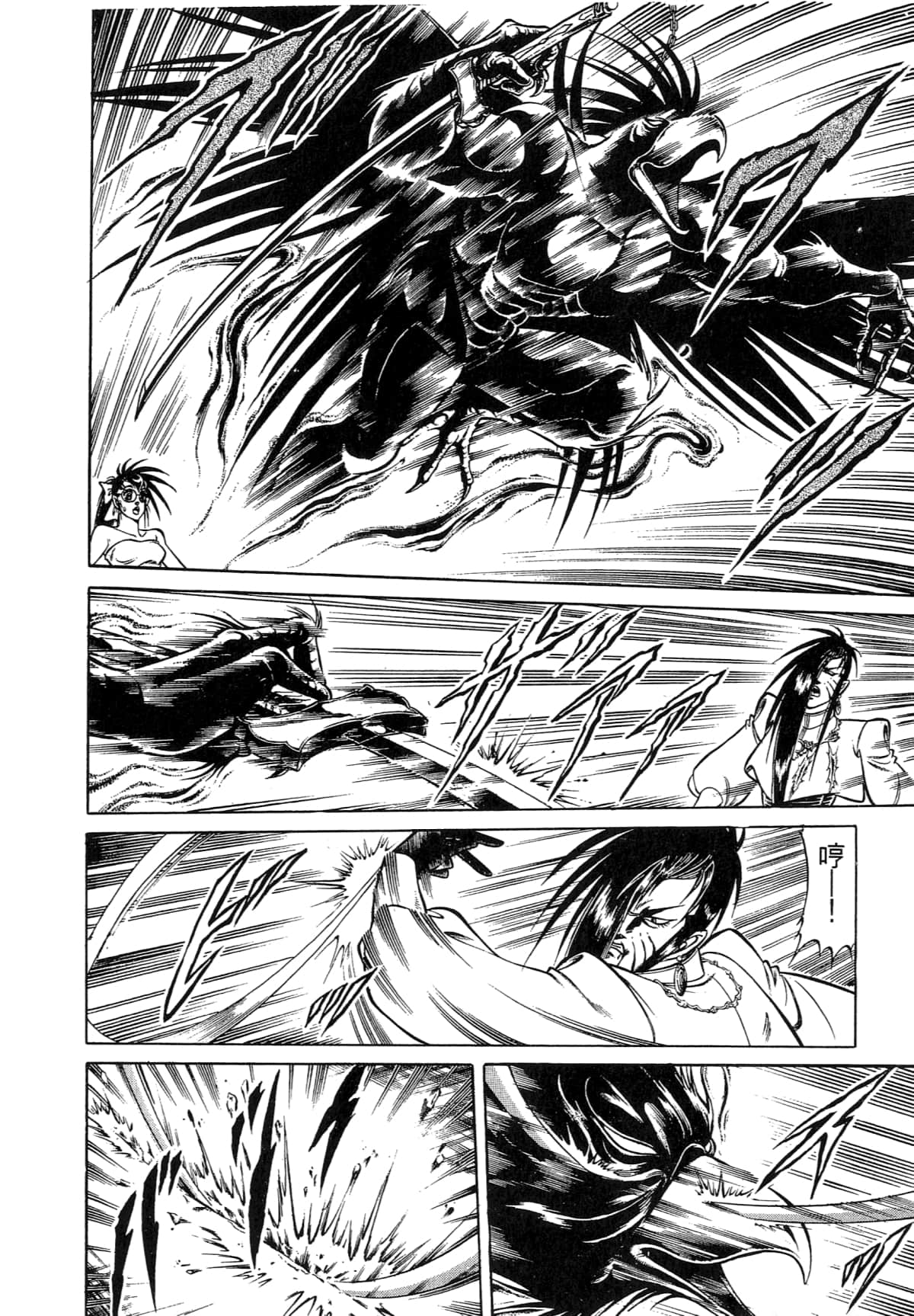 Page 180