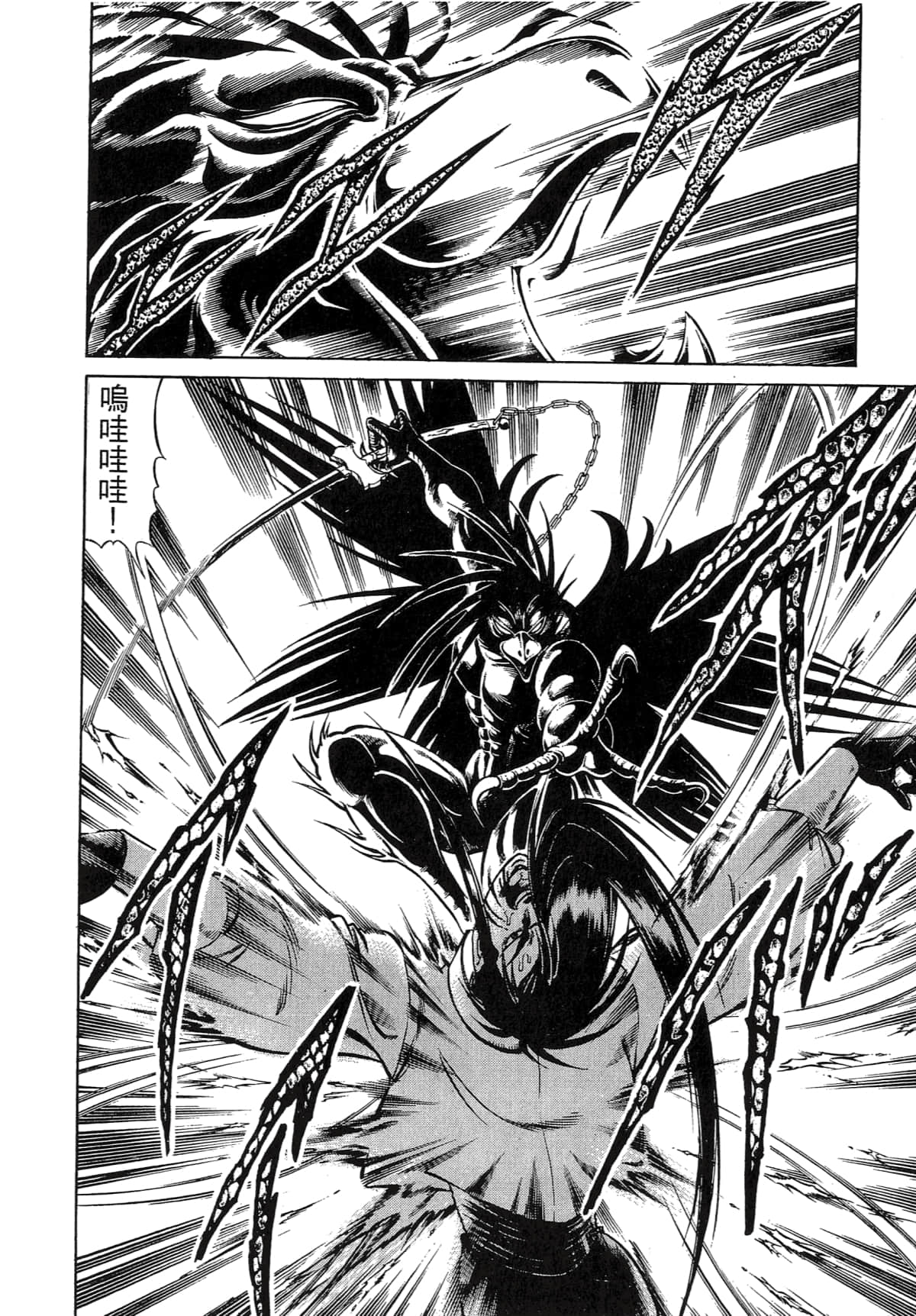 Page 182